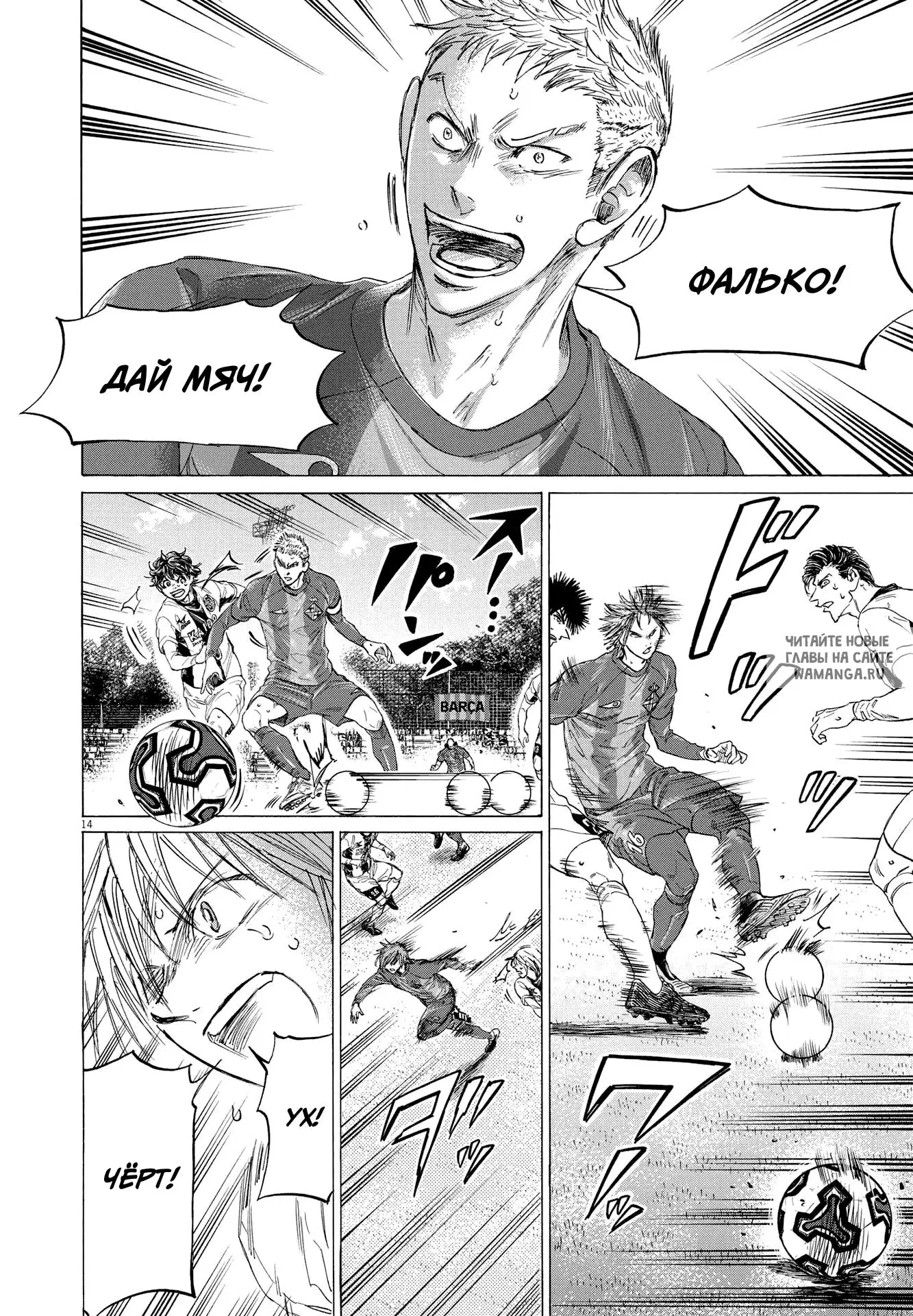 Page 14.000