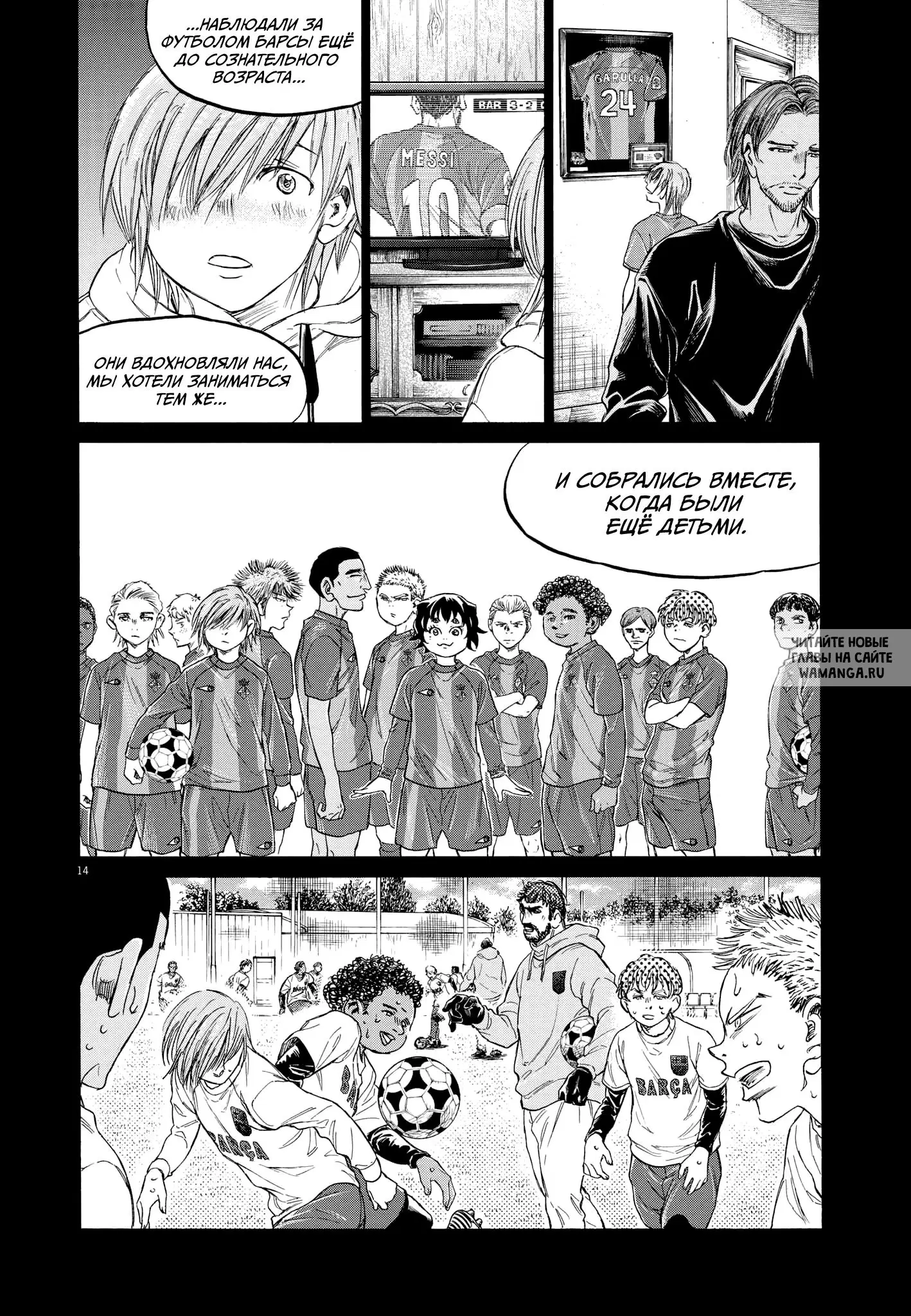 Page 14.000