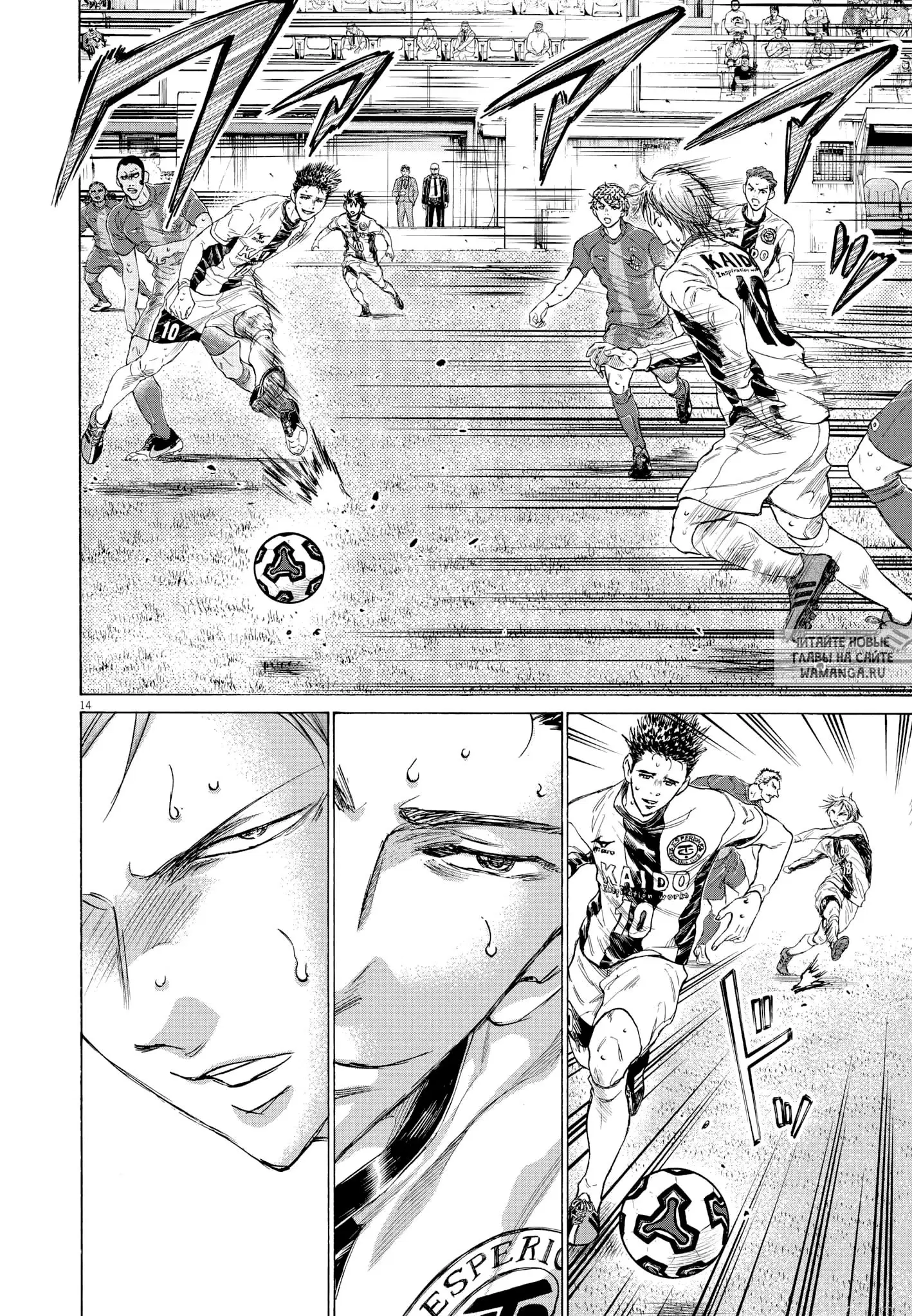 Page 14.000