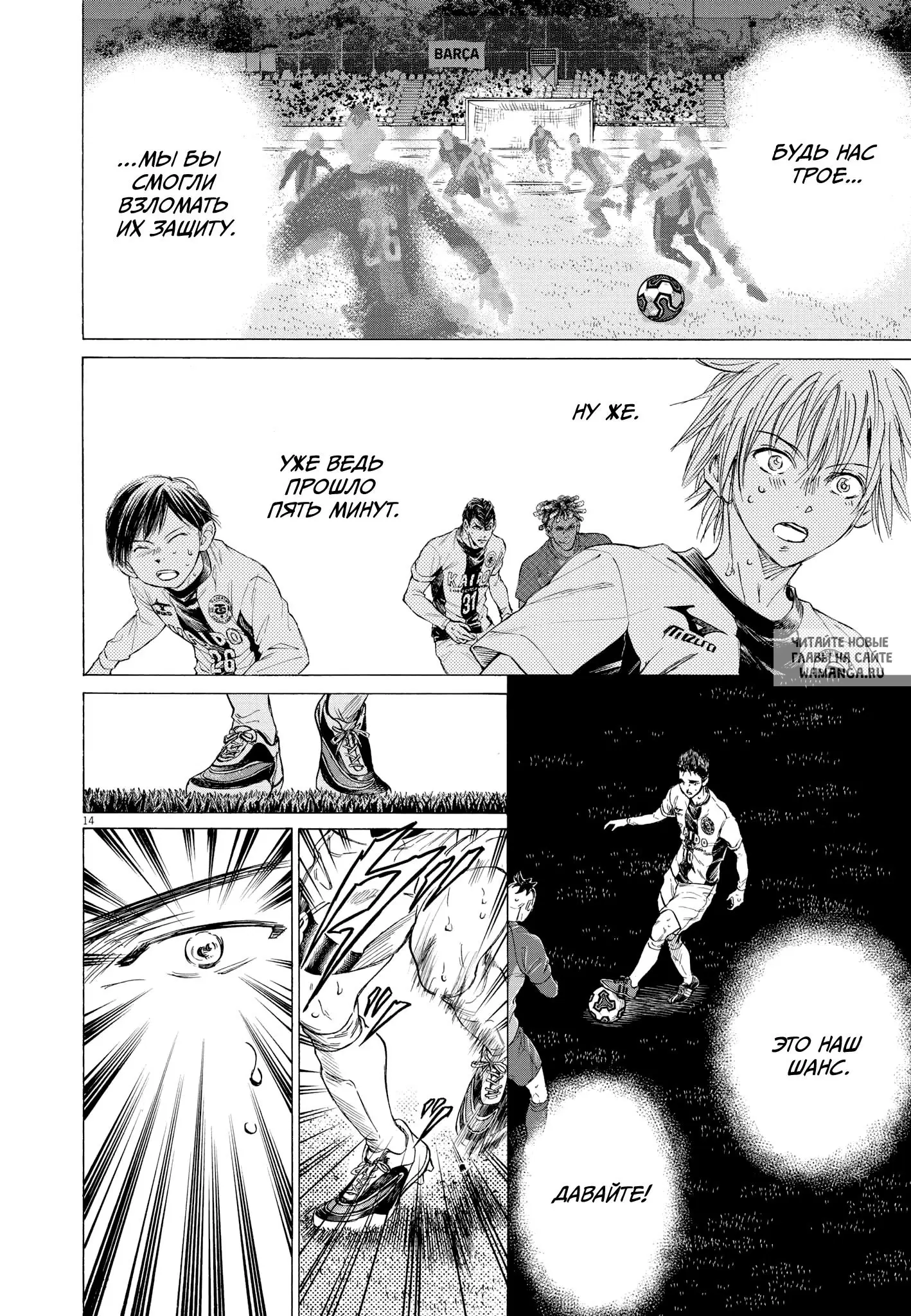 Page 14.000