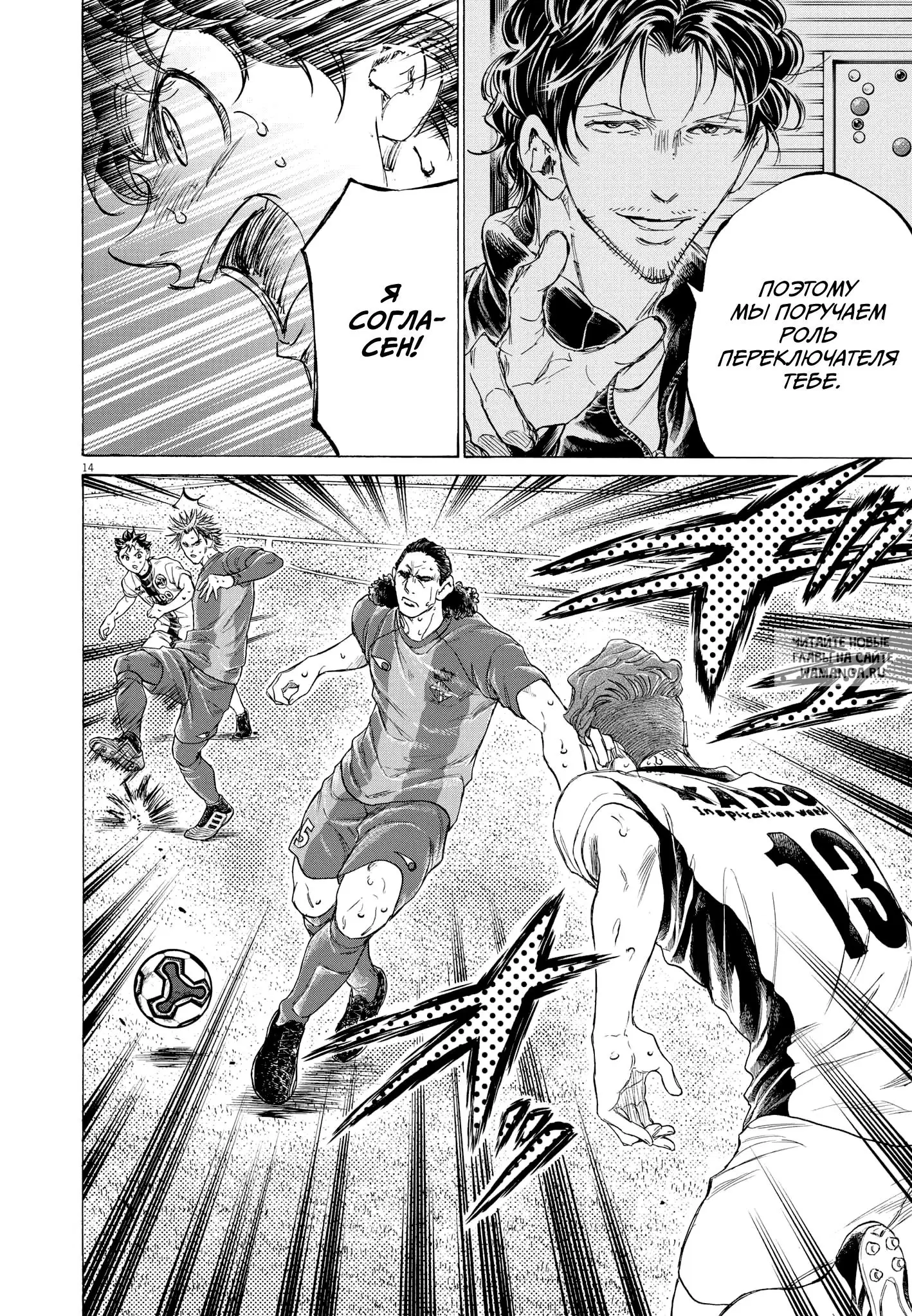 Page 14.000