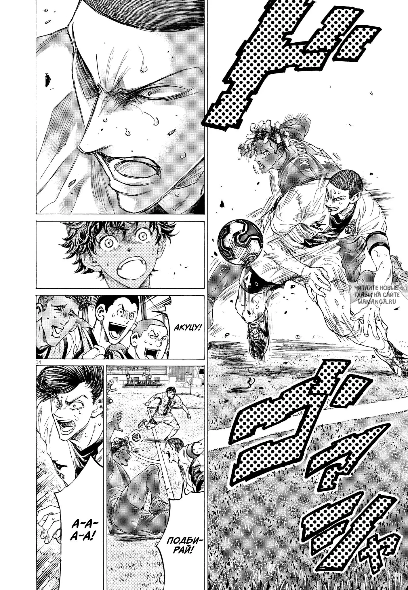 Page 14.000