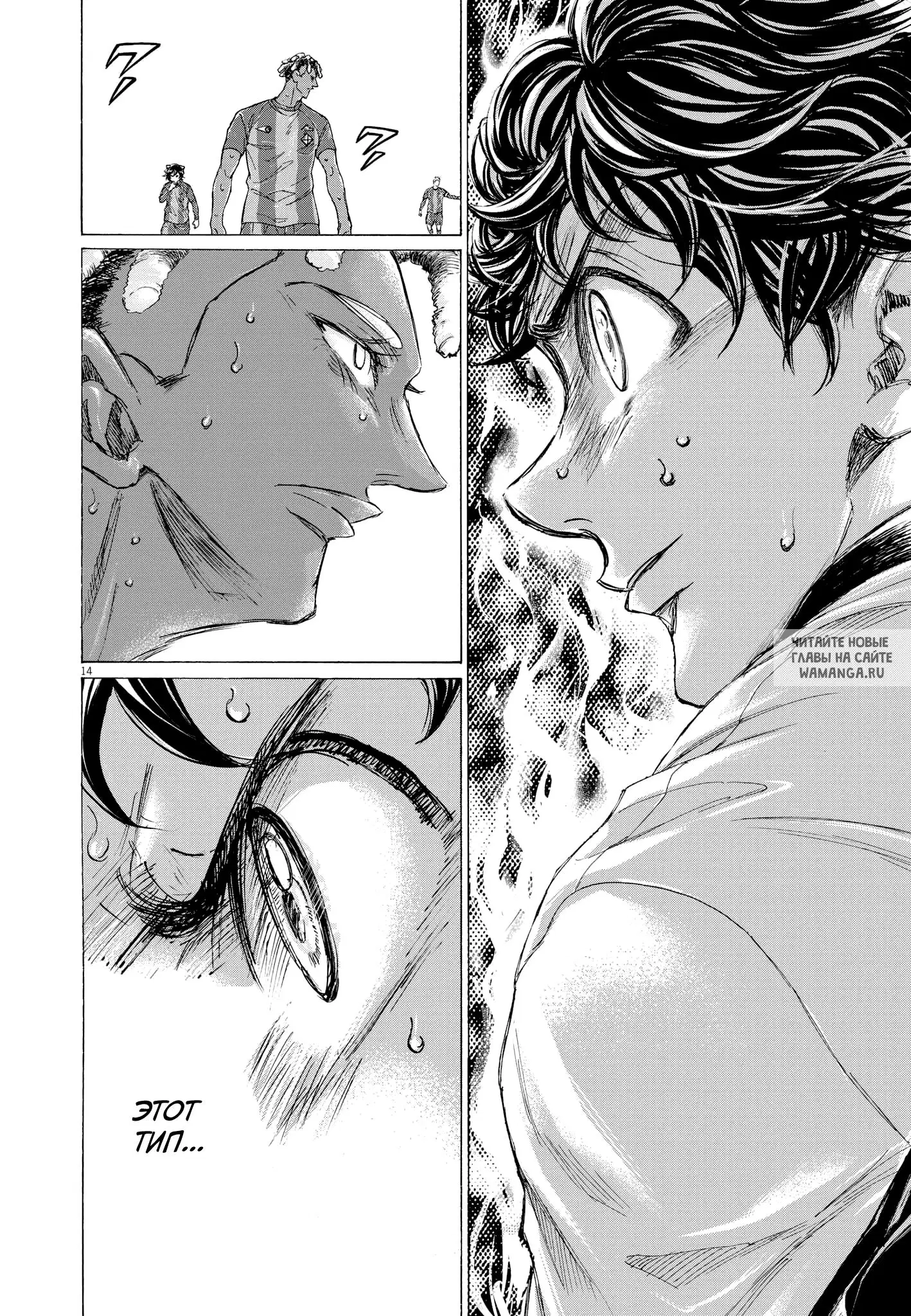 Page 14.000