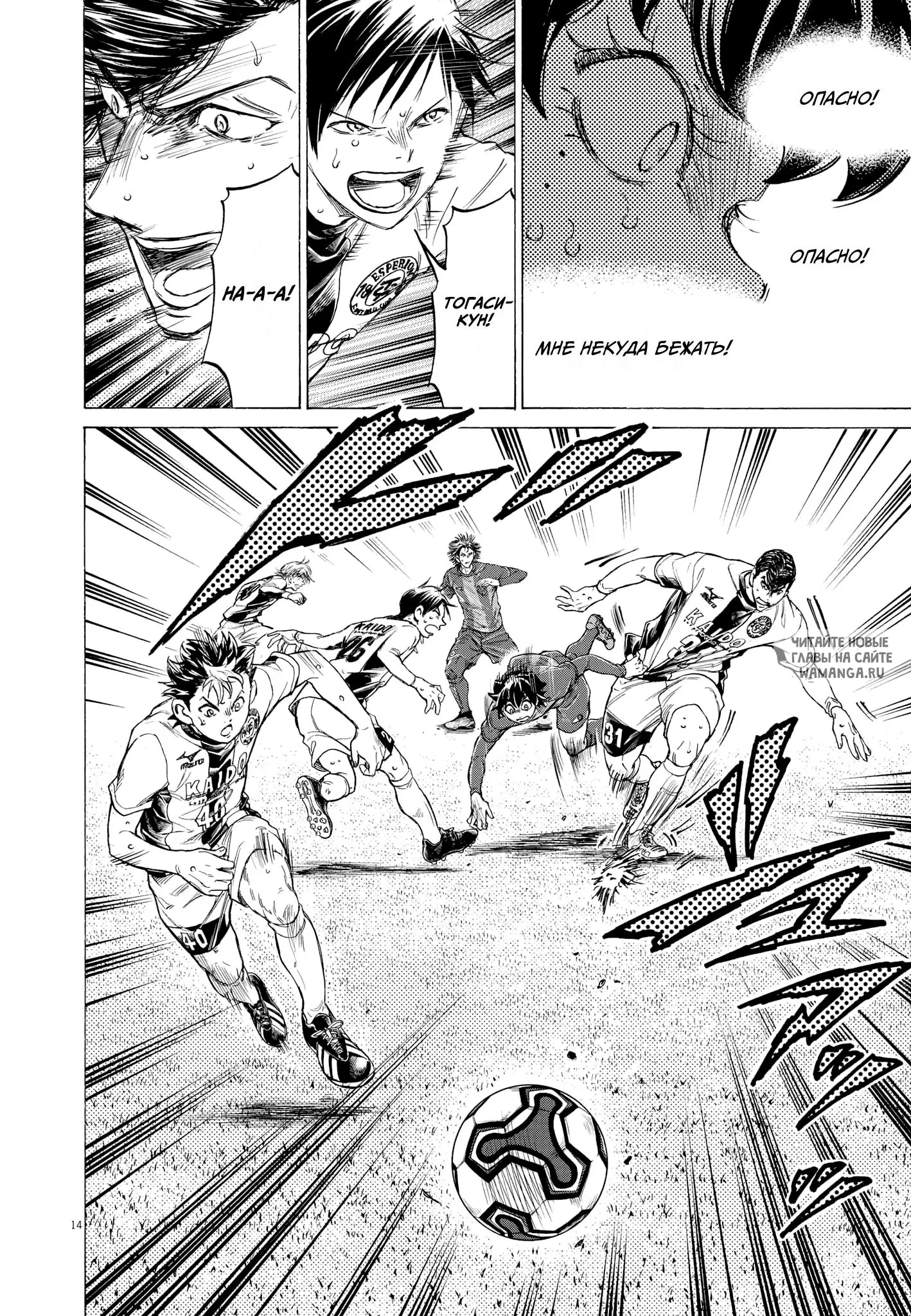 Page 14.000