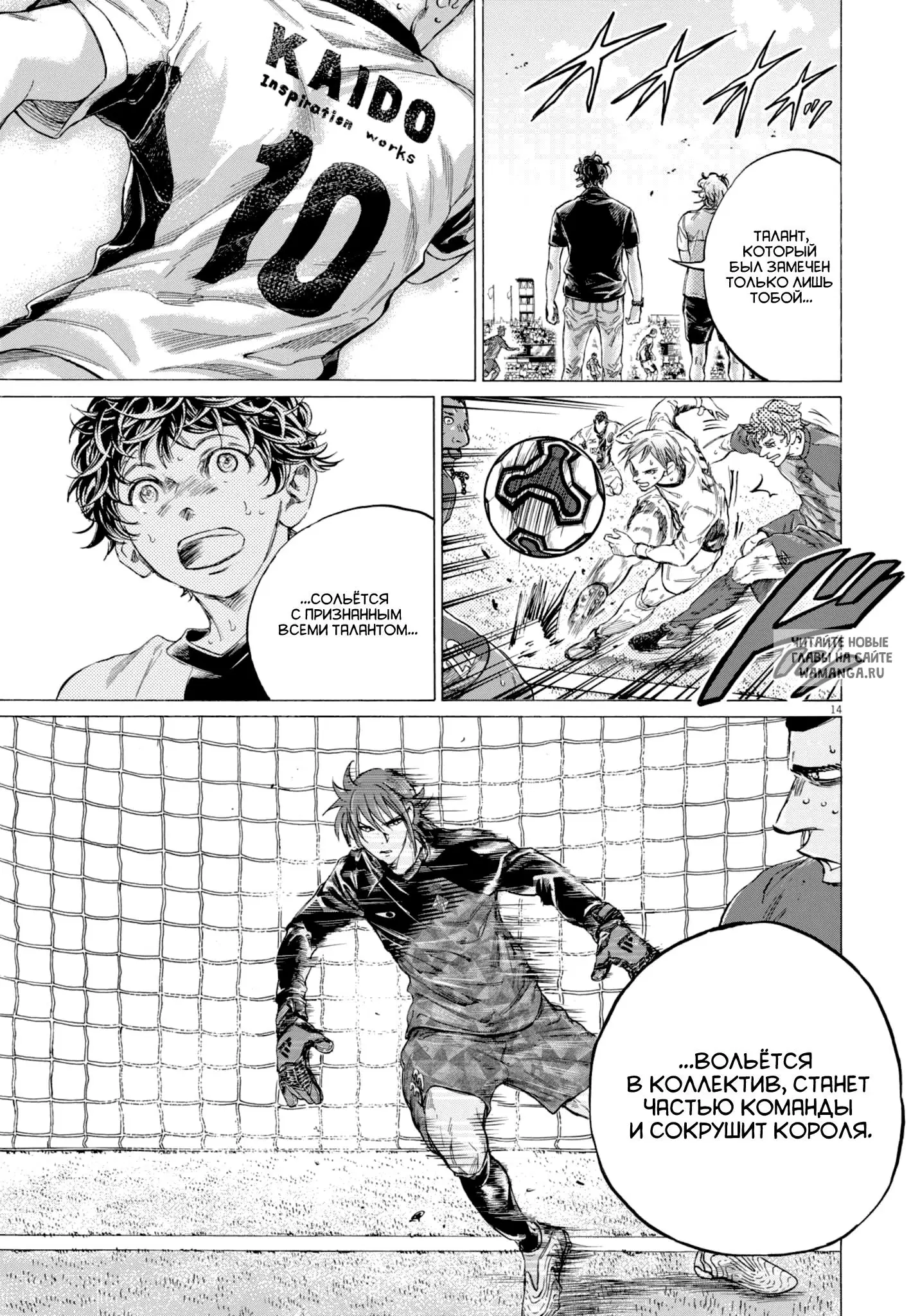 Page 14.000