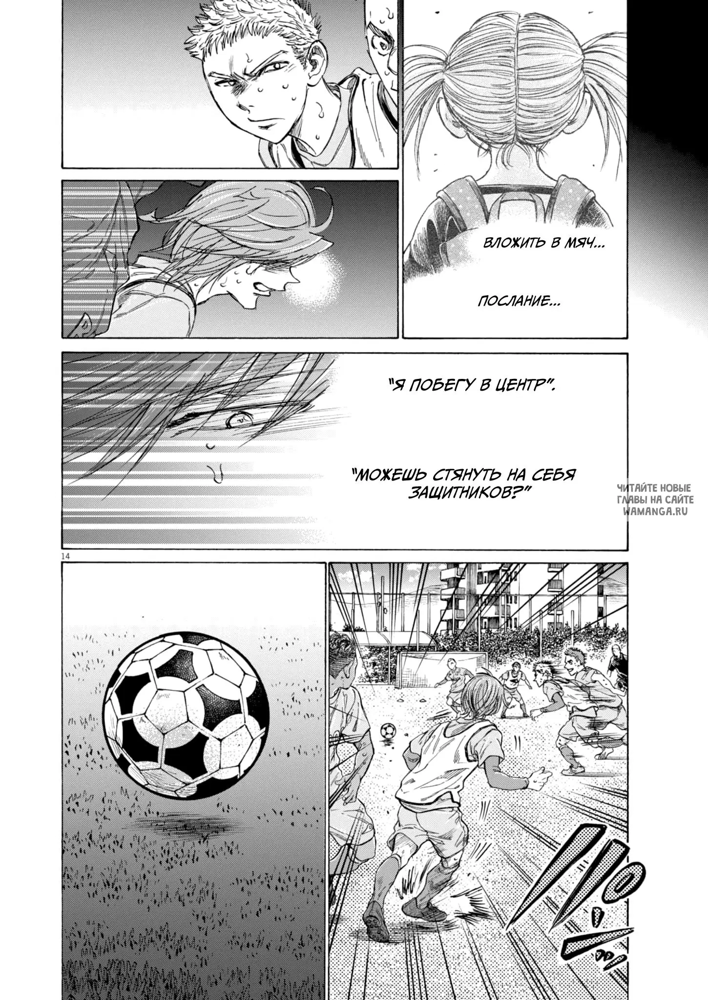 Page 14.000
