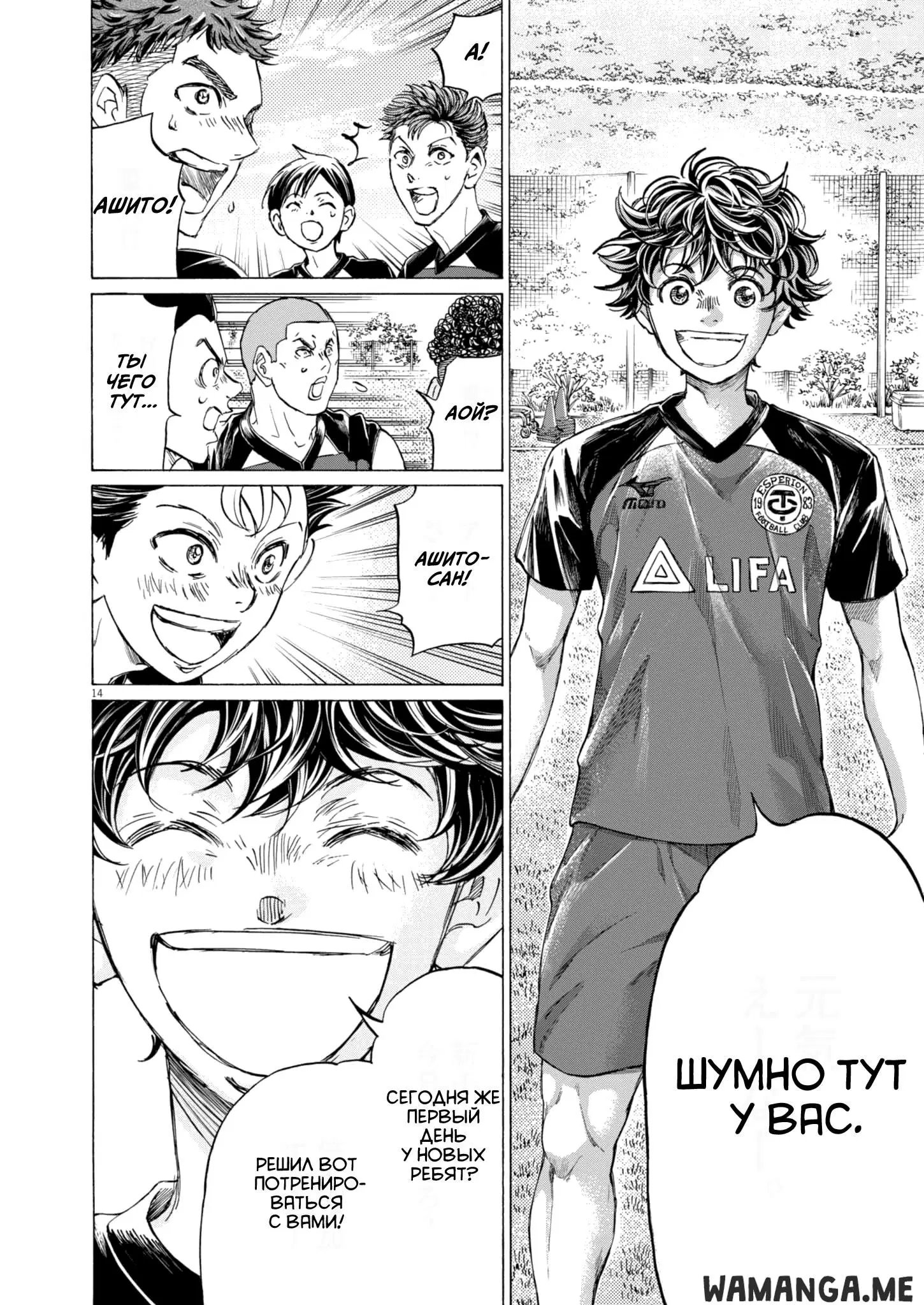 Page 14.000