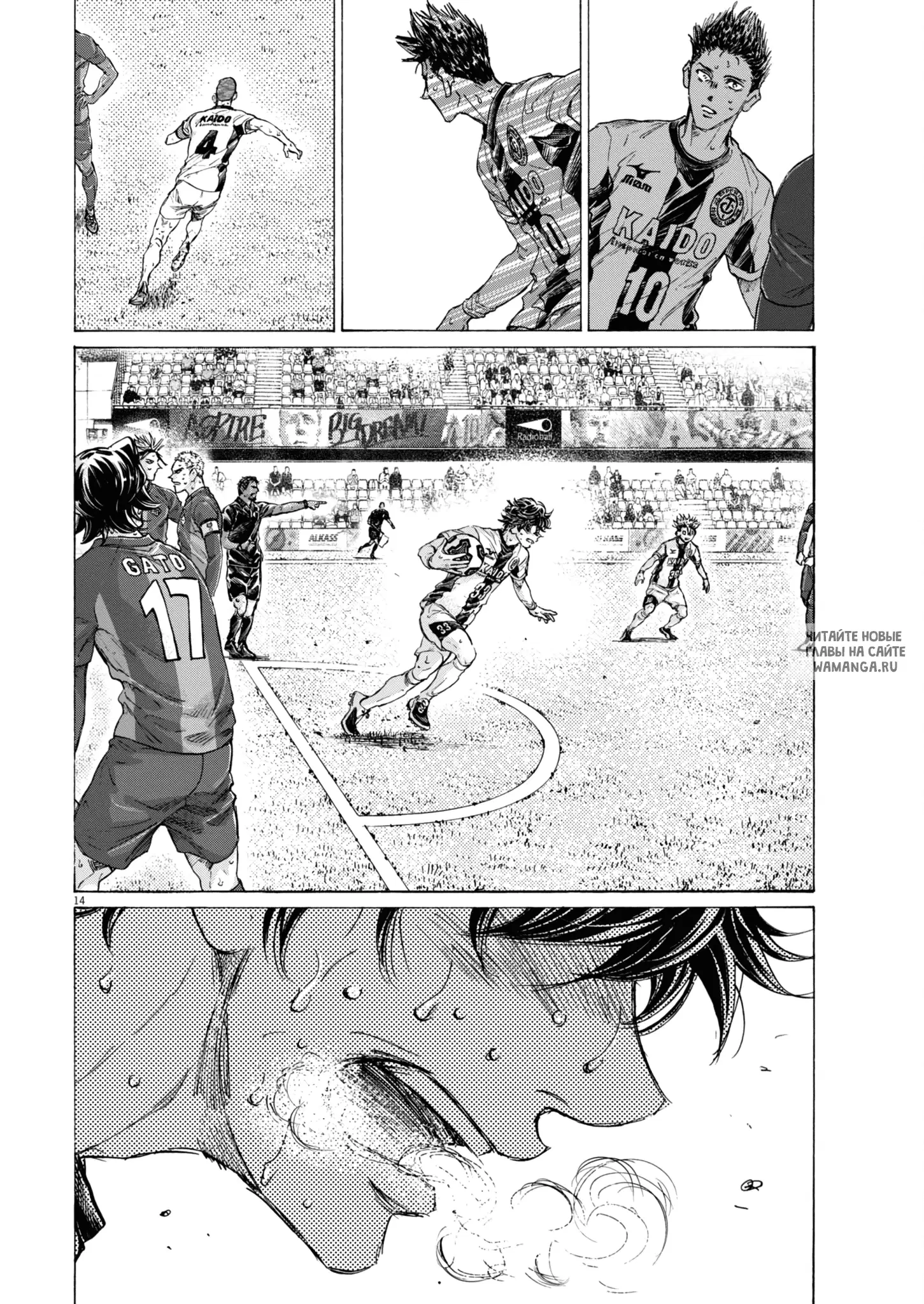Page 14.000