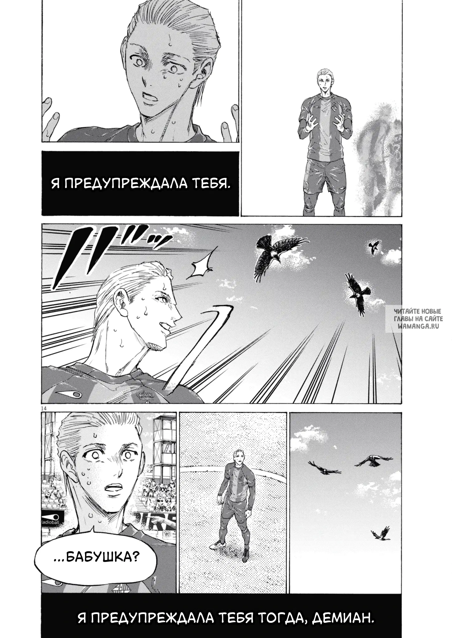 Page 14.000