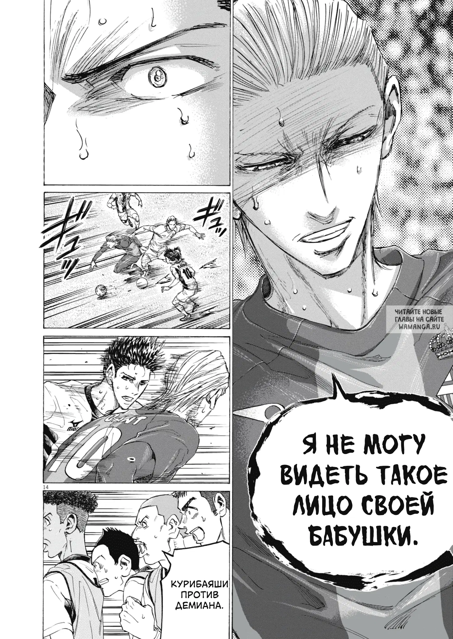 Page 14.000