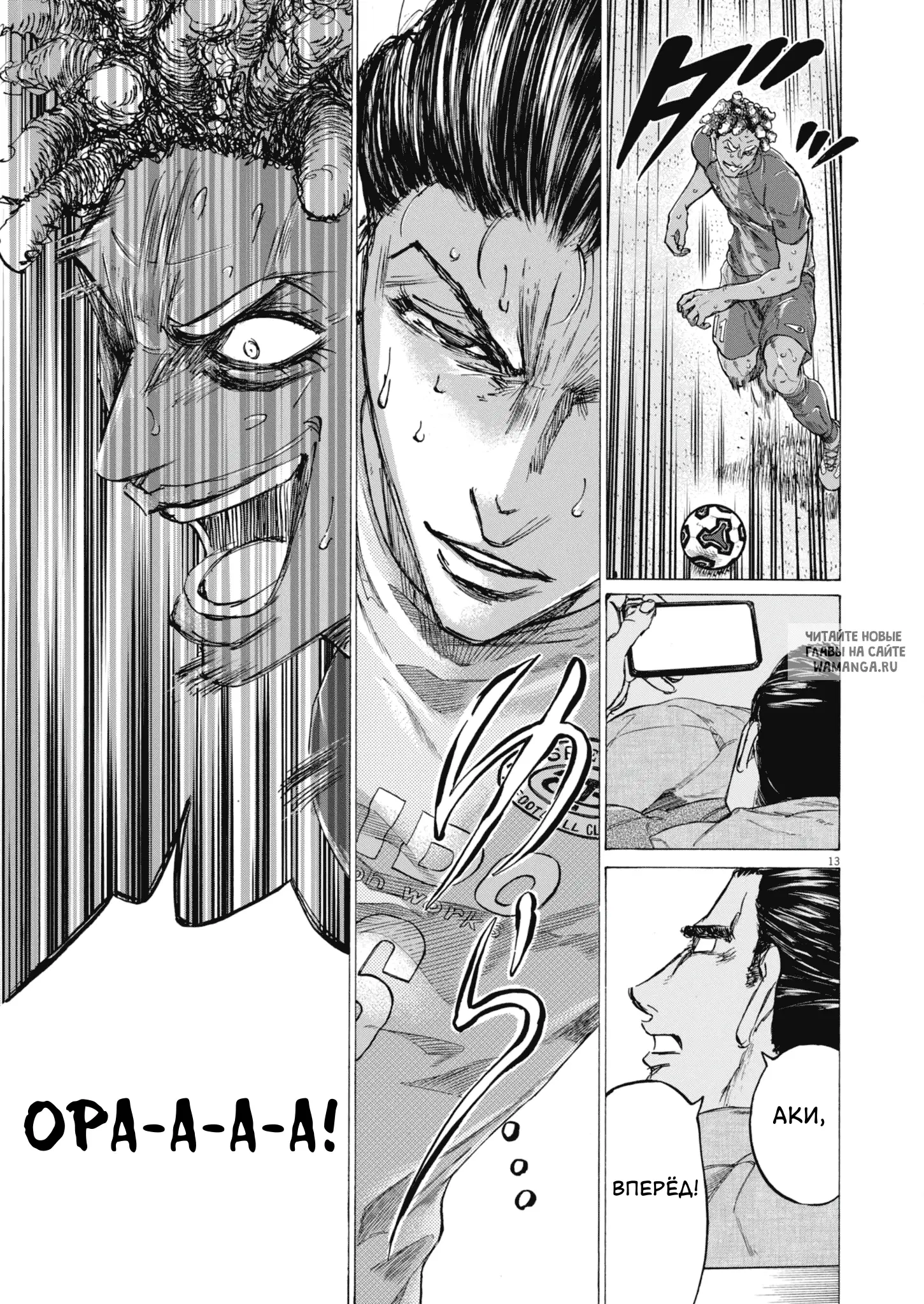 Page 14.000