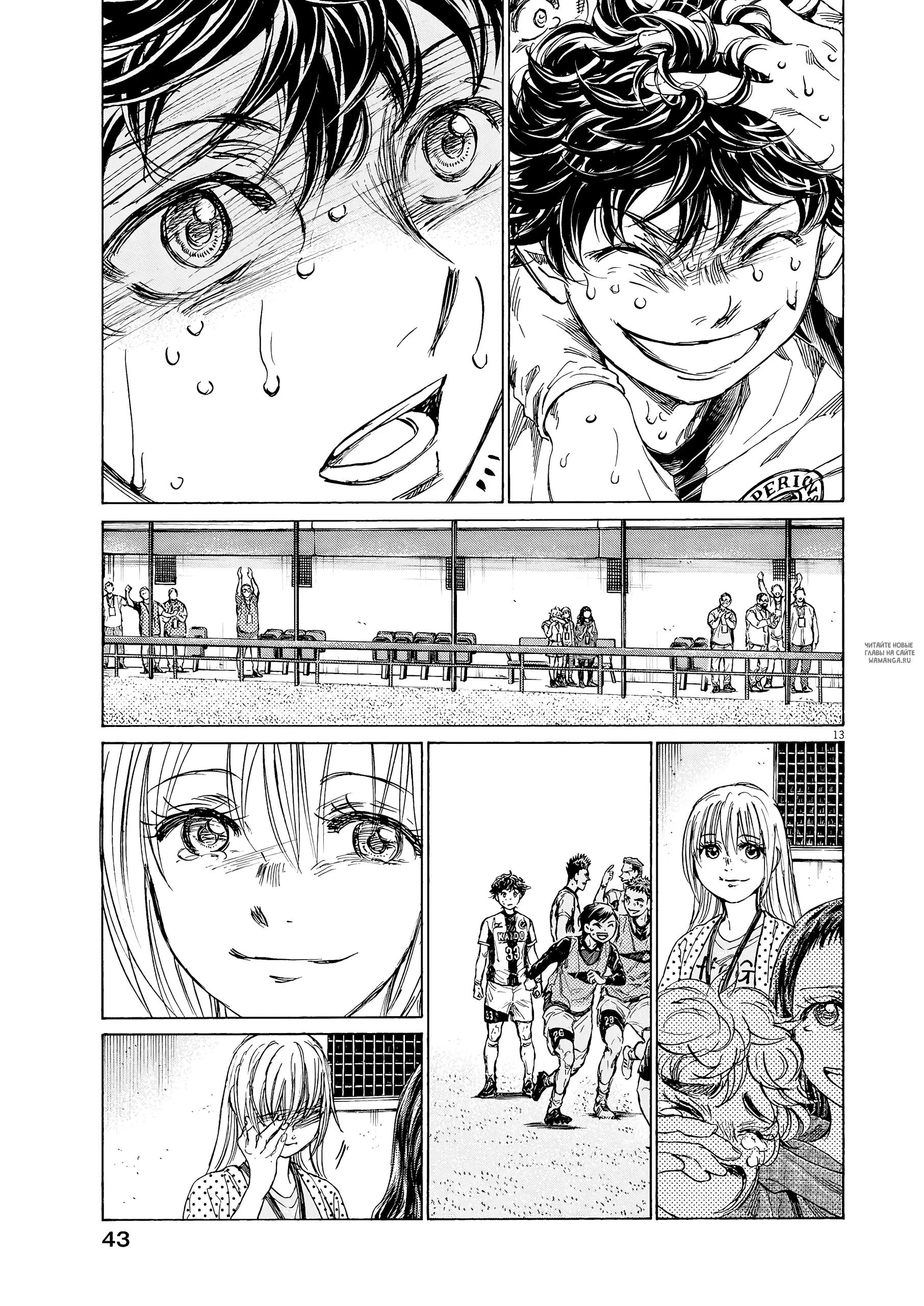 Page 14.000