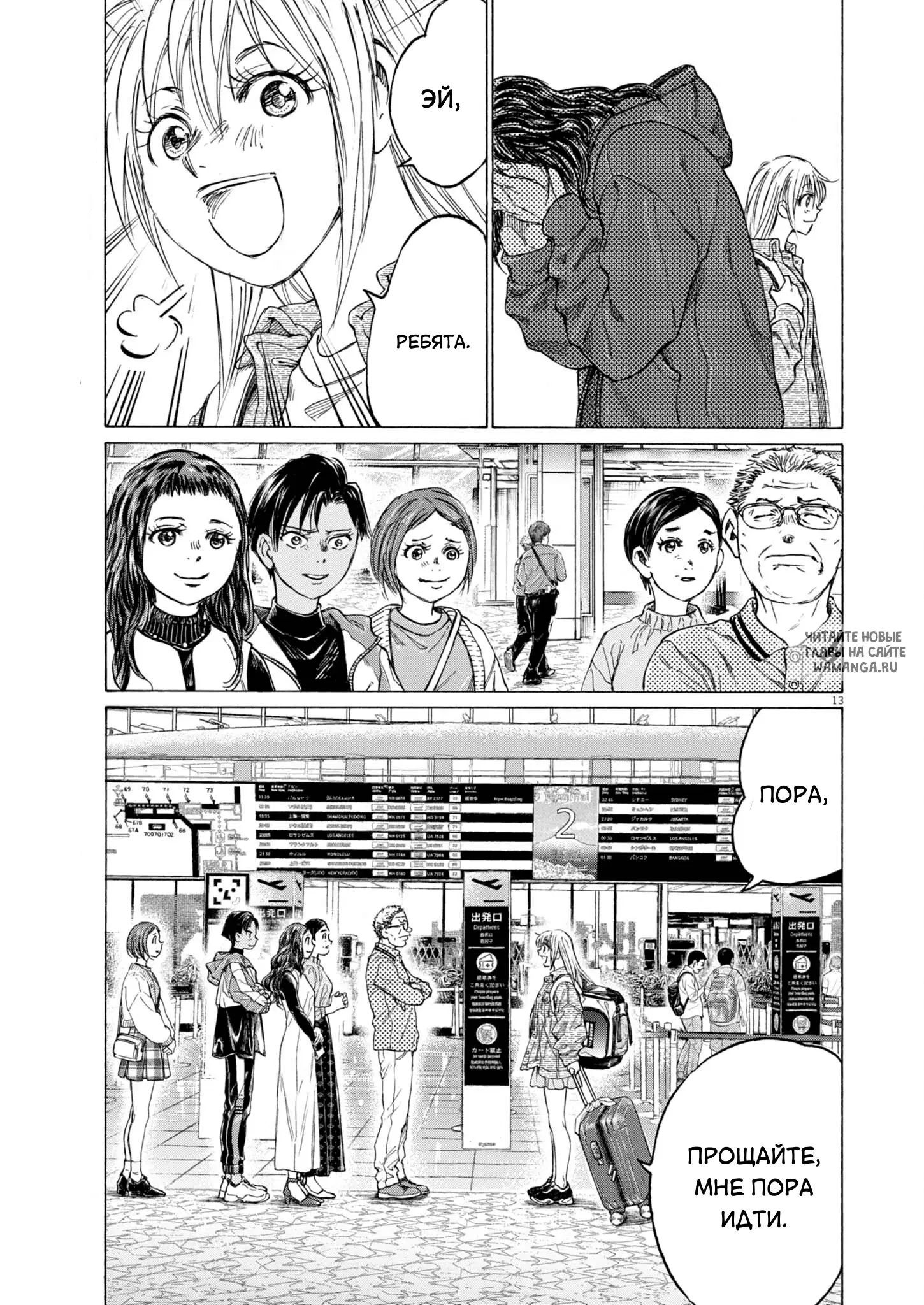 Page 14.000