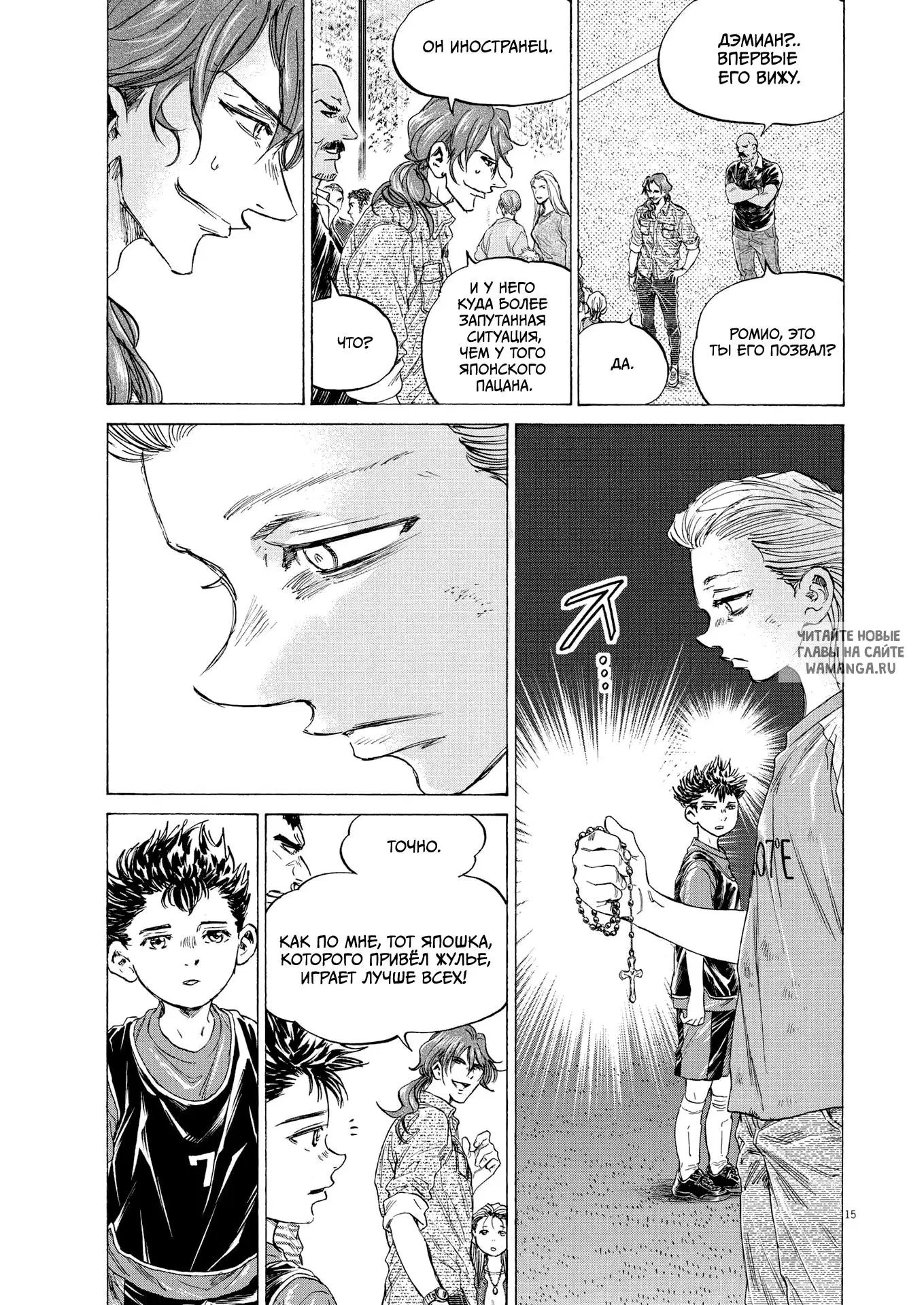 Page 15.000