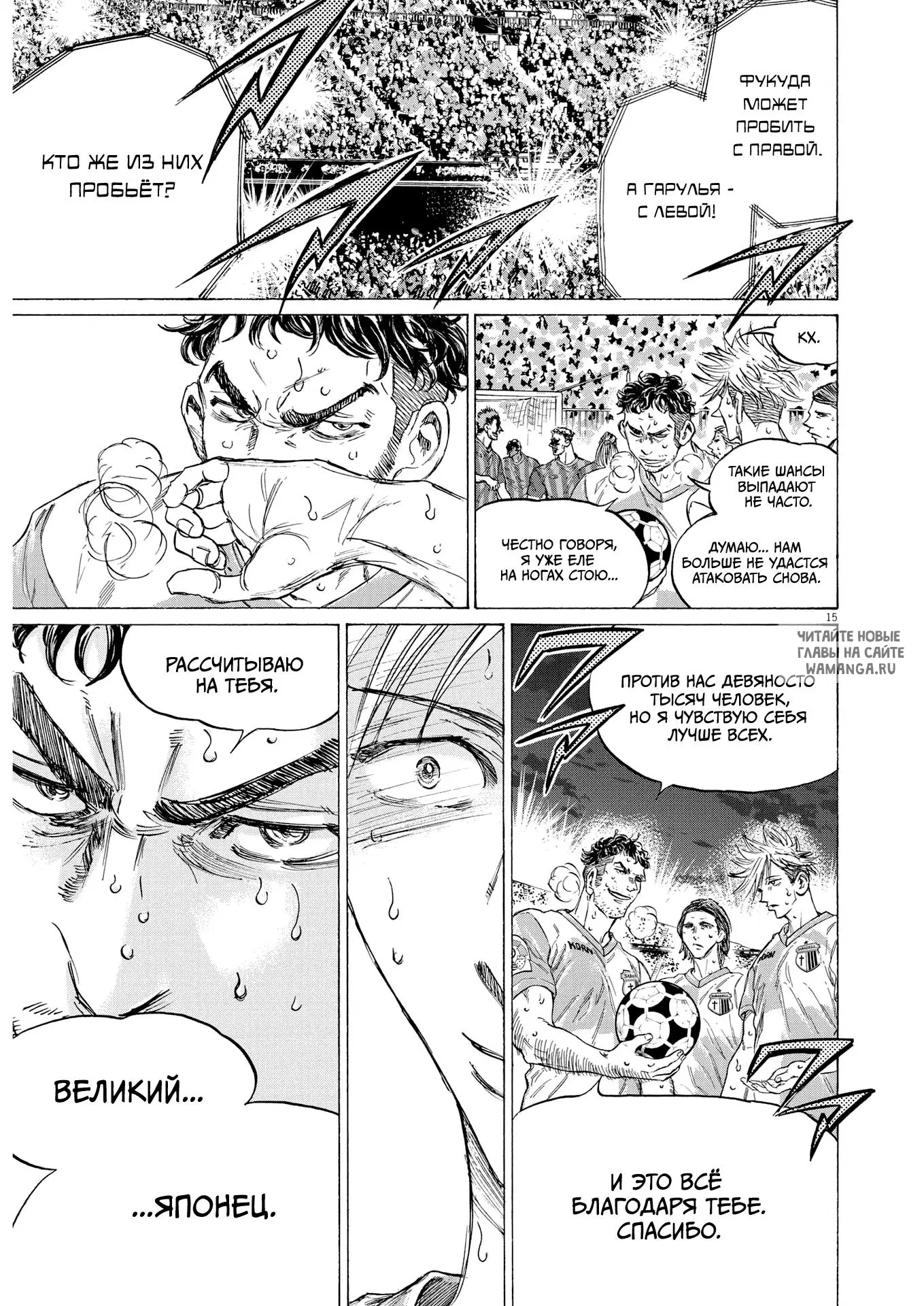 Page 15.000