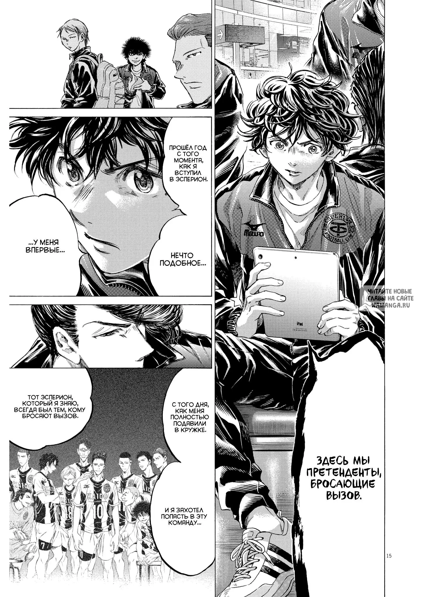 Page 15.000