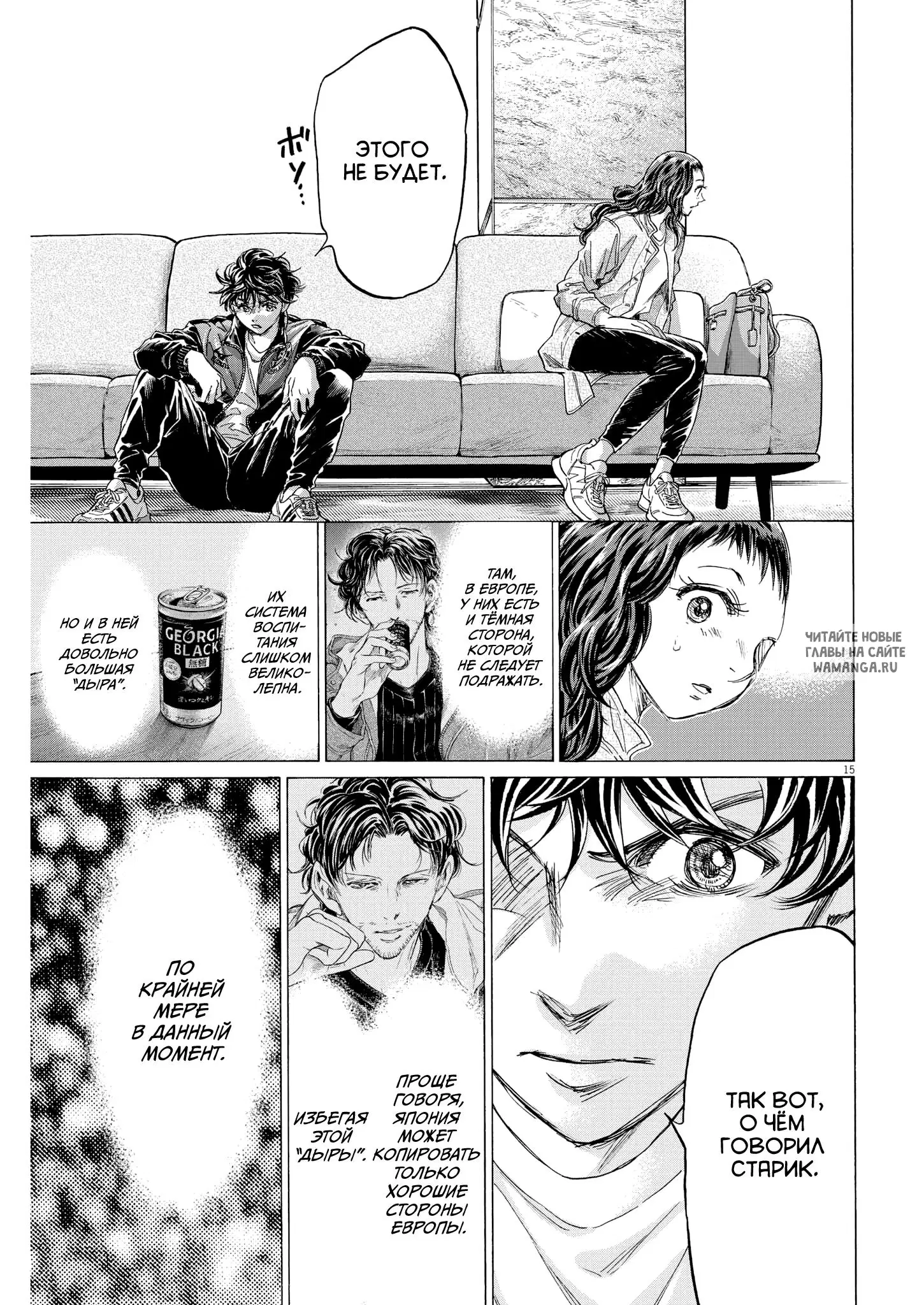 Page 15.000