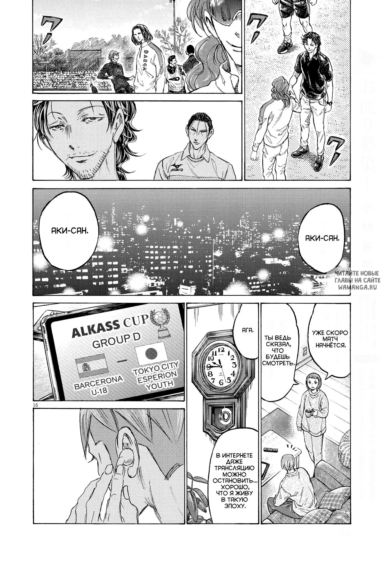 Page 15.000
