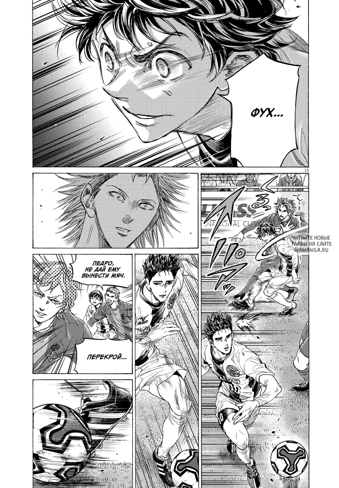 Page 15.000