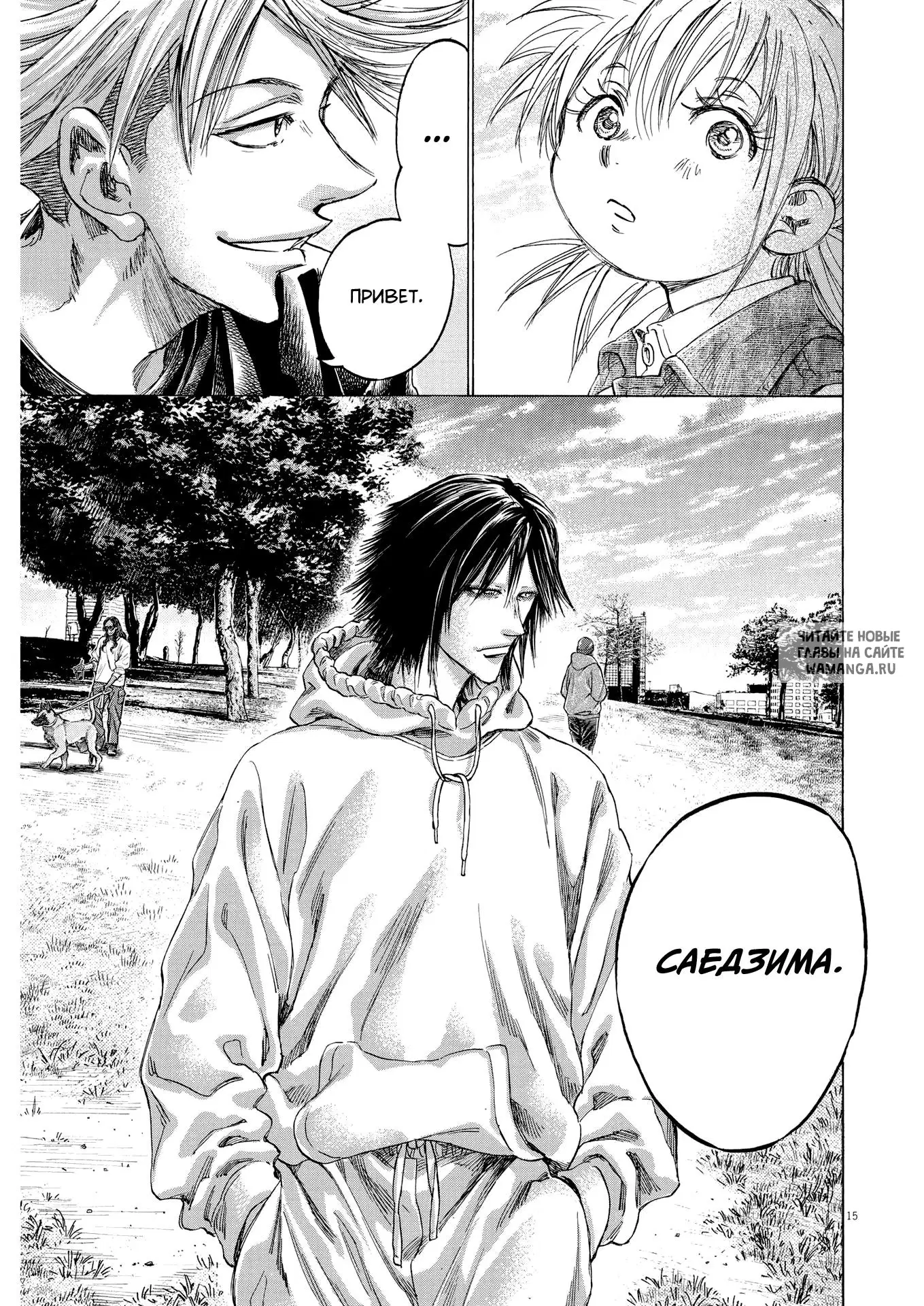 Page 15.000