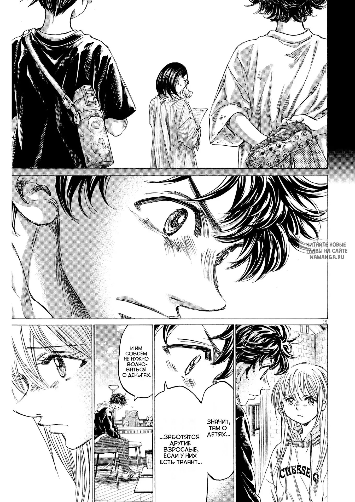 Page 15.000