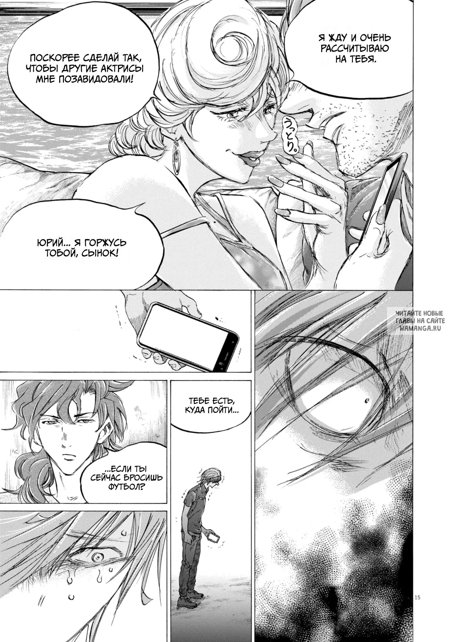 Page 15.000
