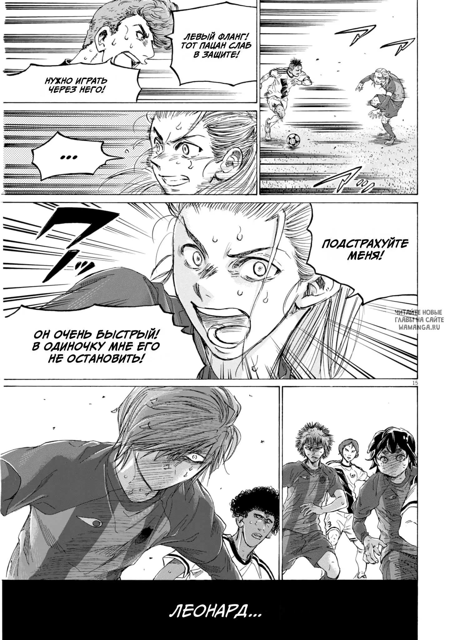 Page 15.000