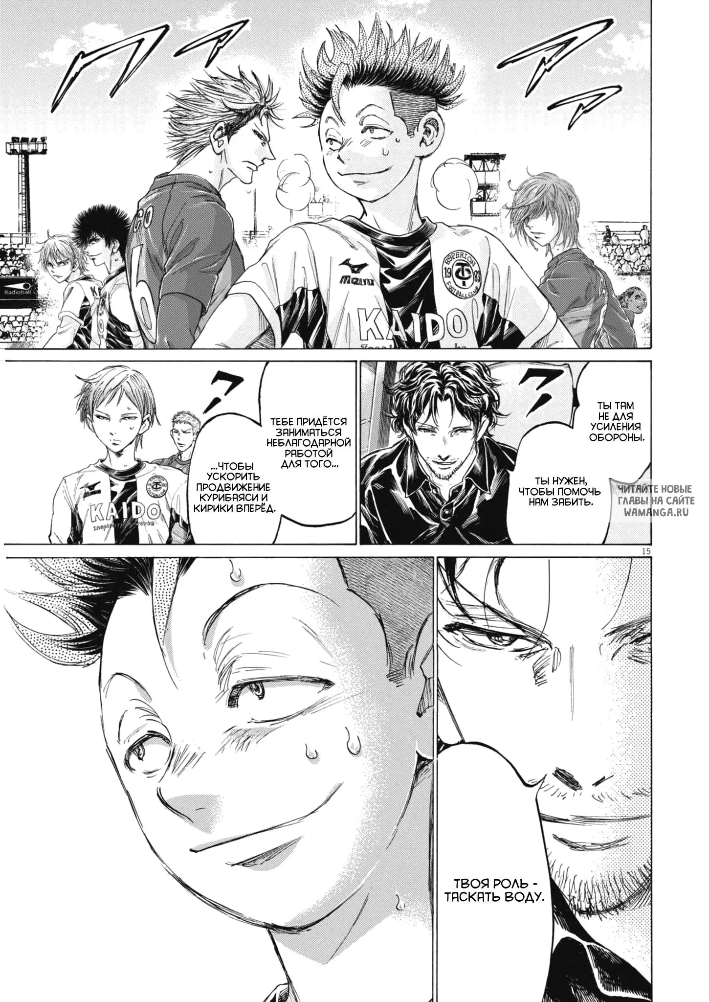 Page 15.000