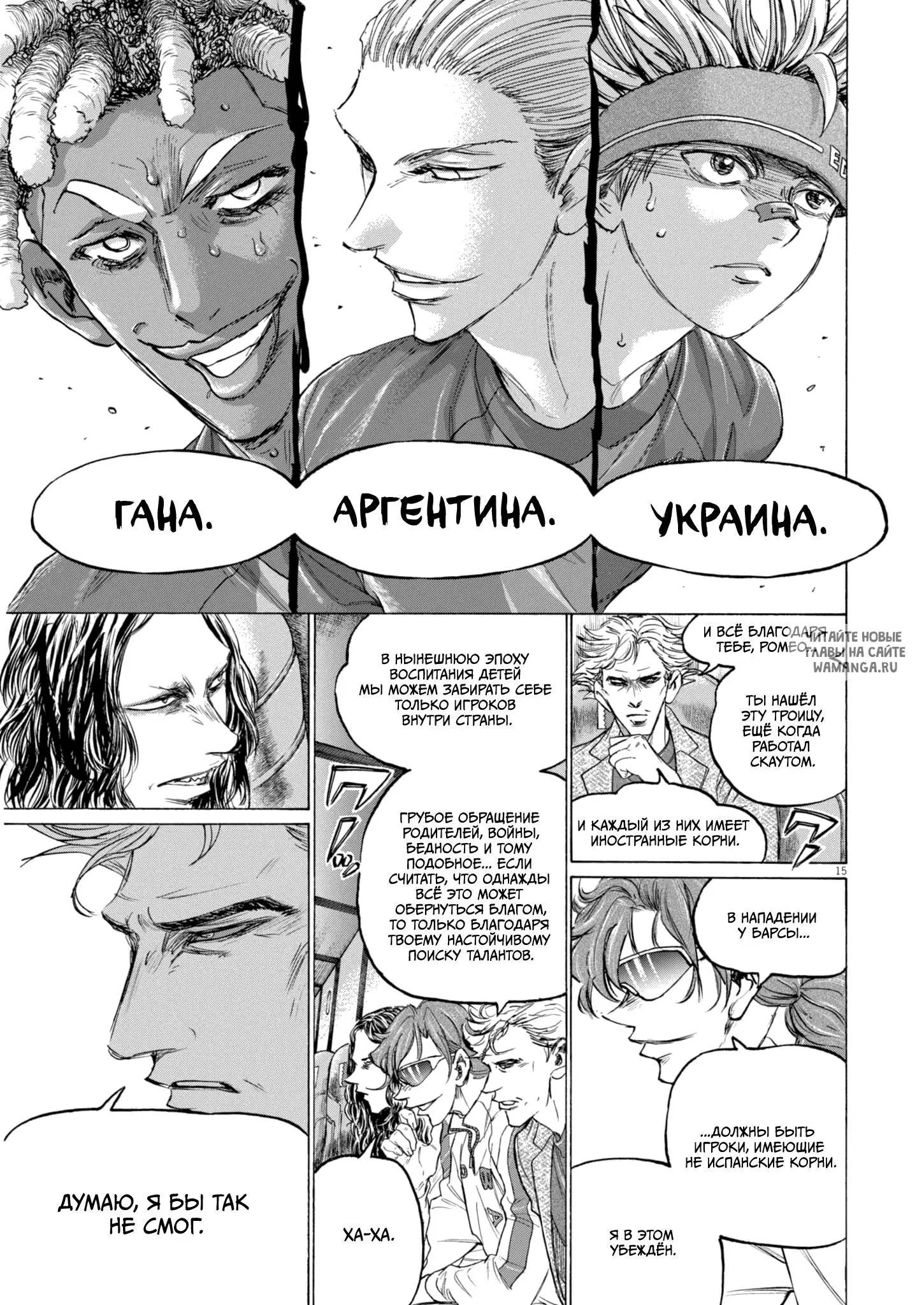 Page 15.000