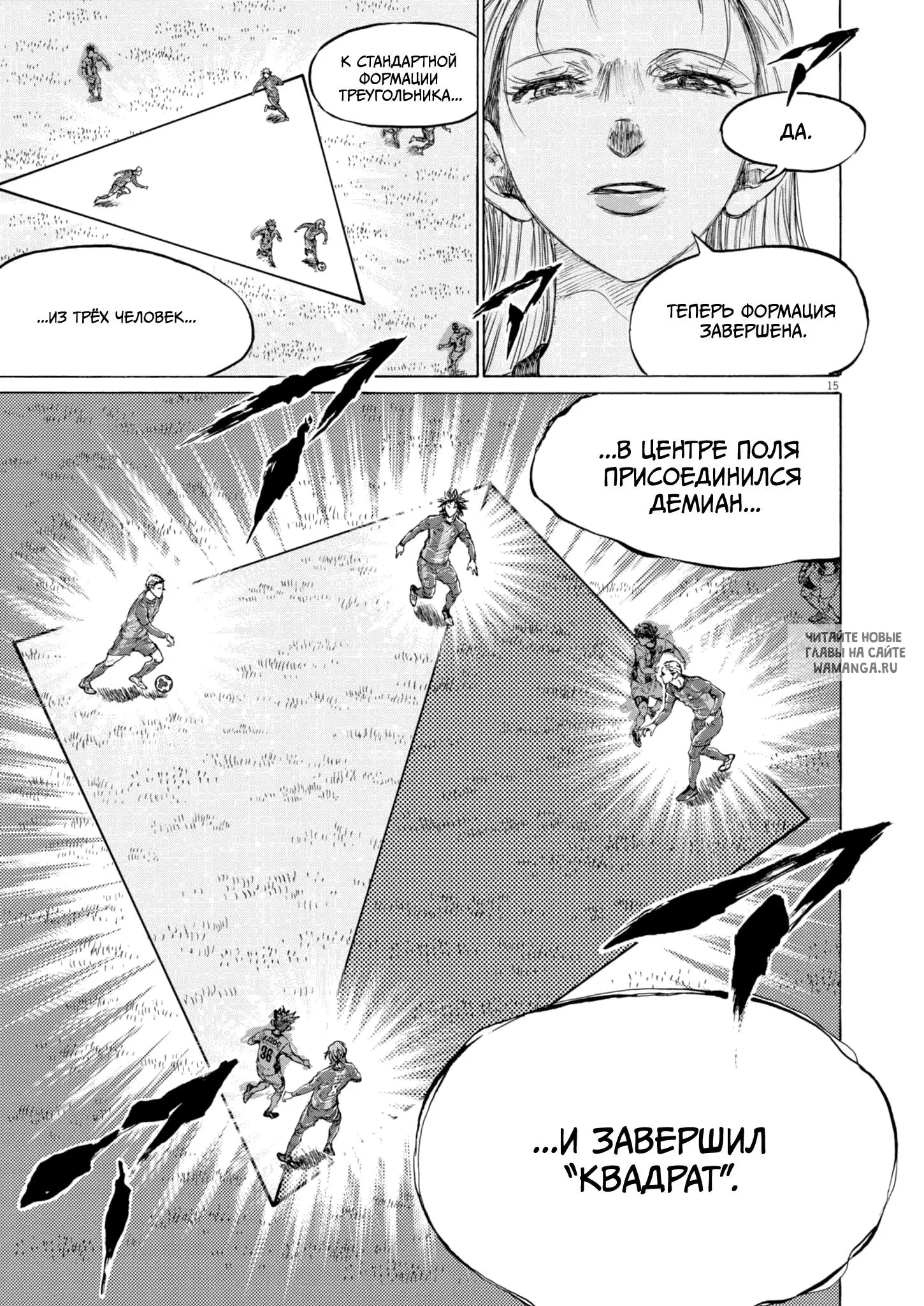 Page 15.000
