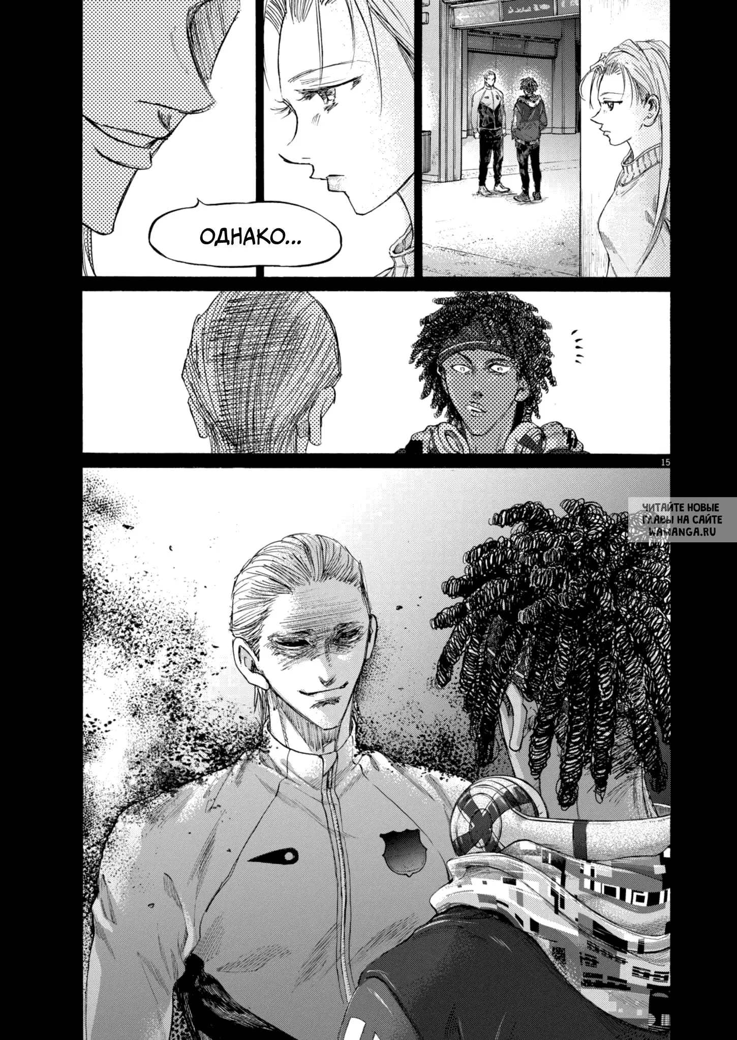 Page 15.000