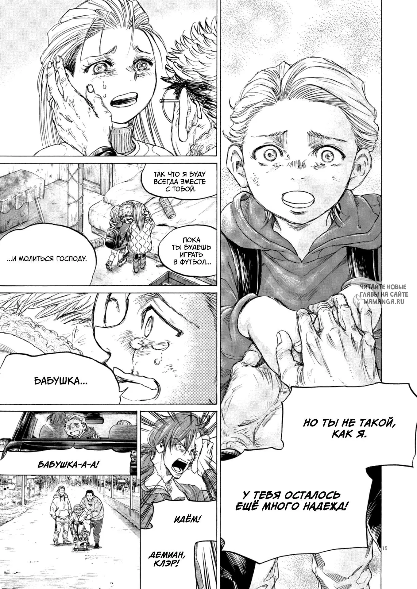 Page 15.000