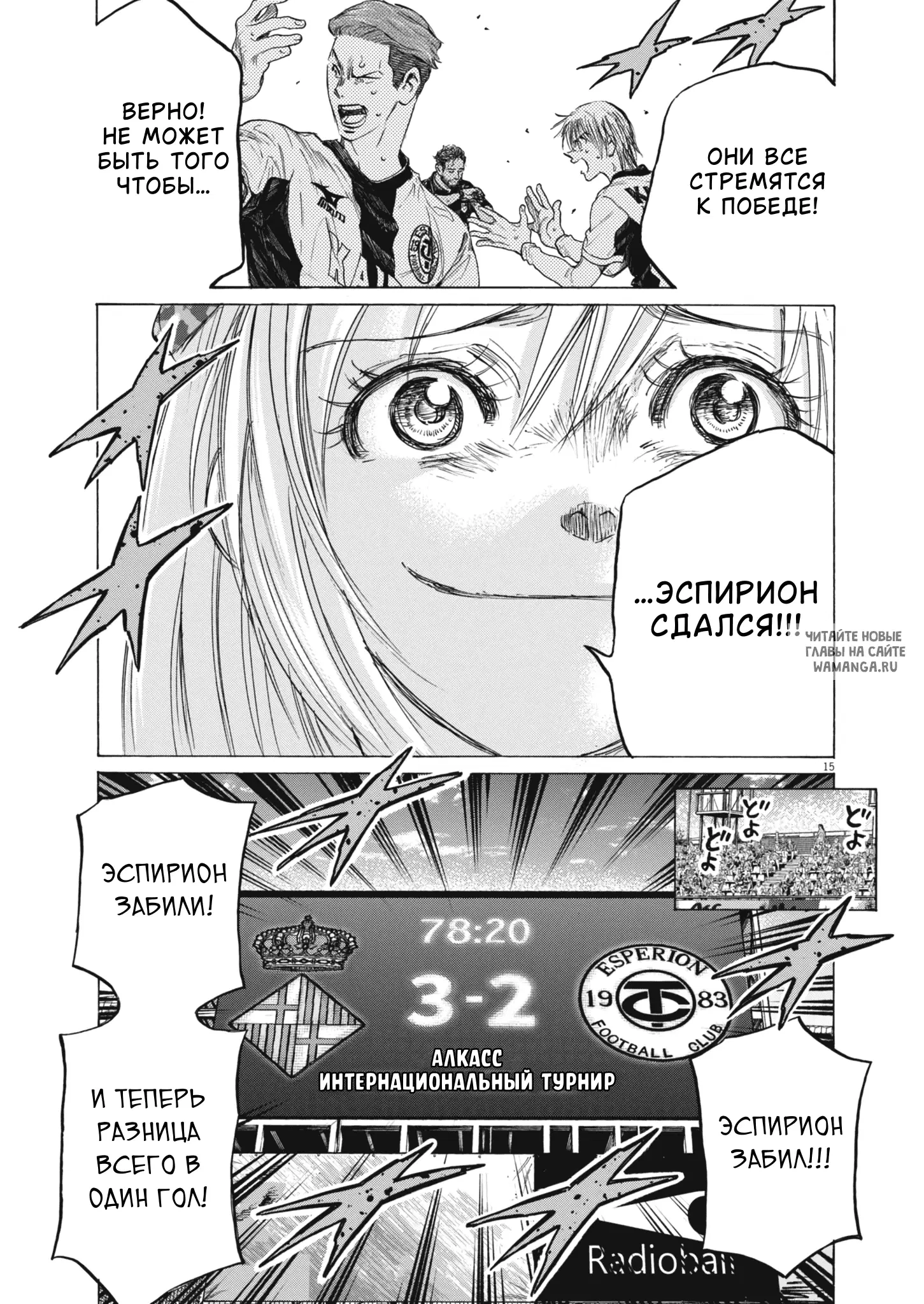 Page 15.000