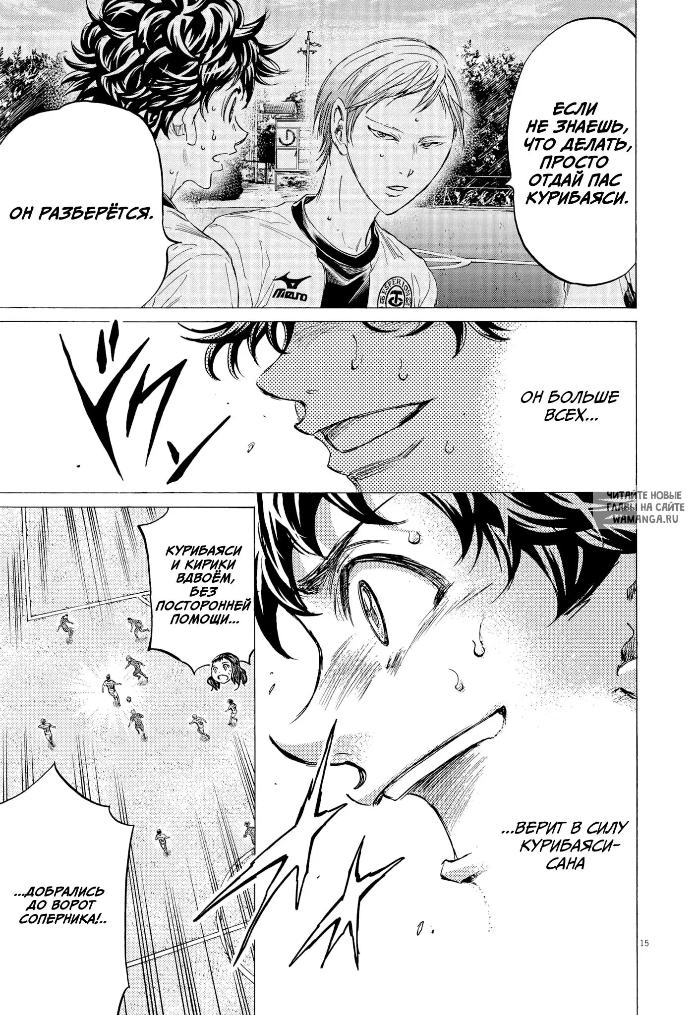 Page 15.000