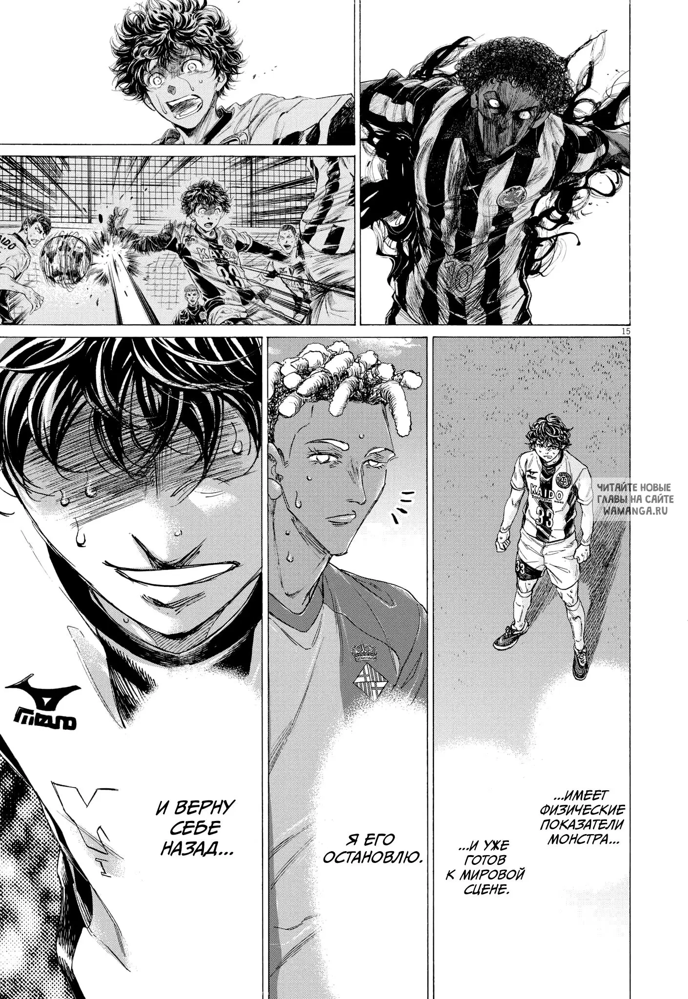 Page 15.000