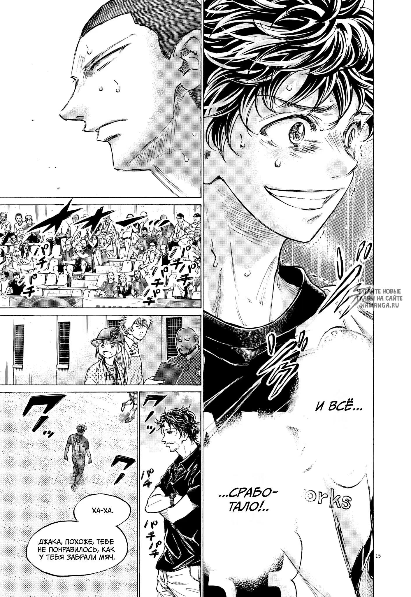 Page 15.000