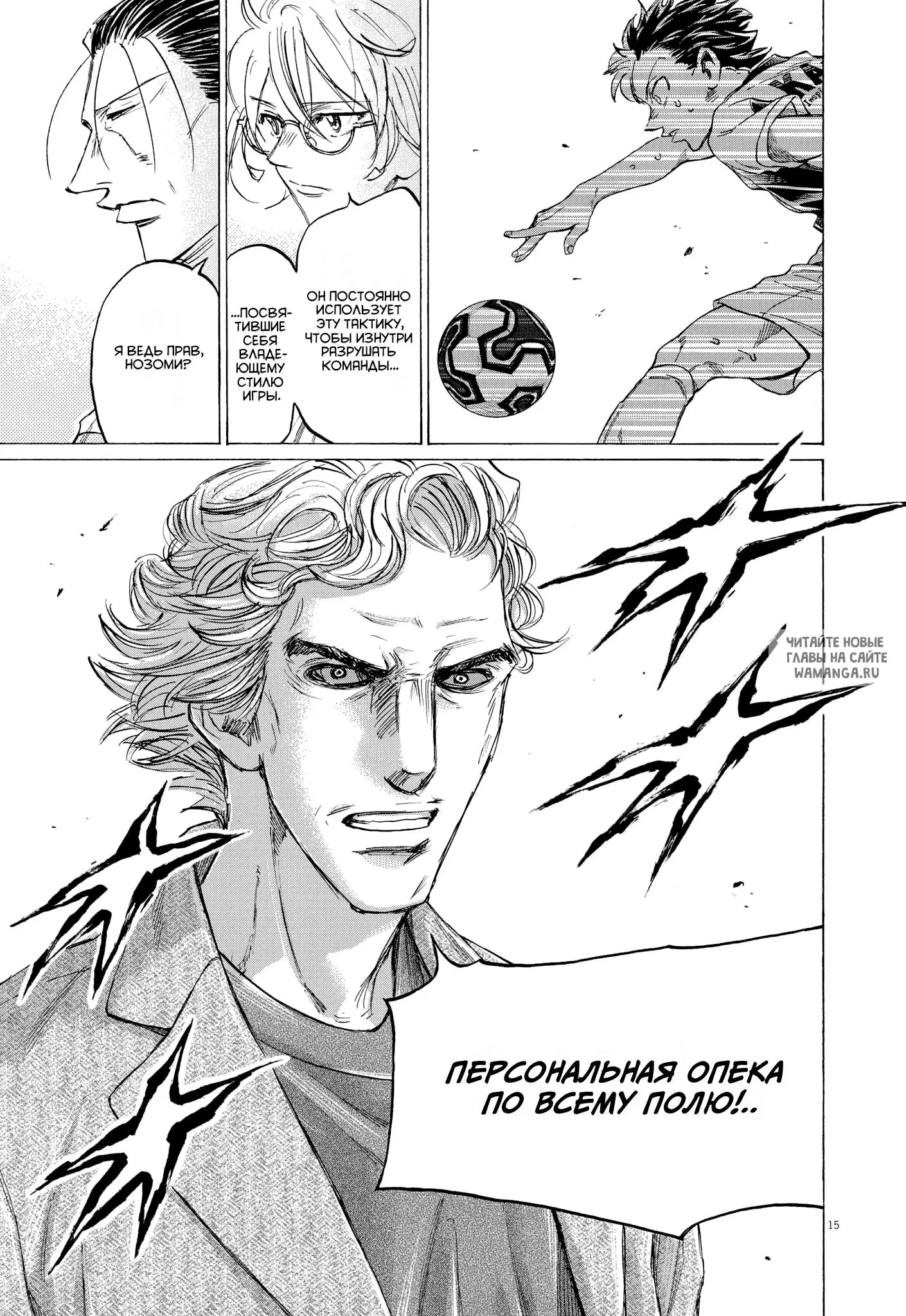 Page 15.000