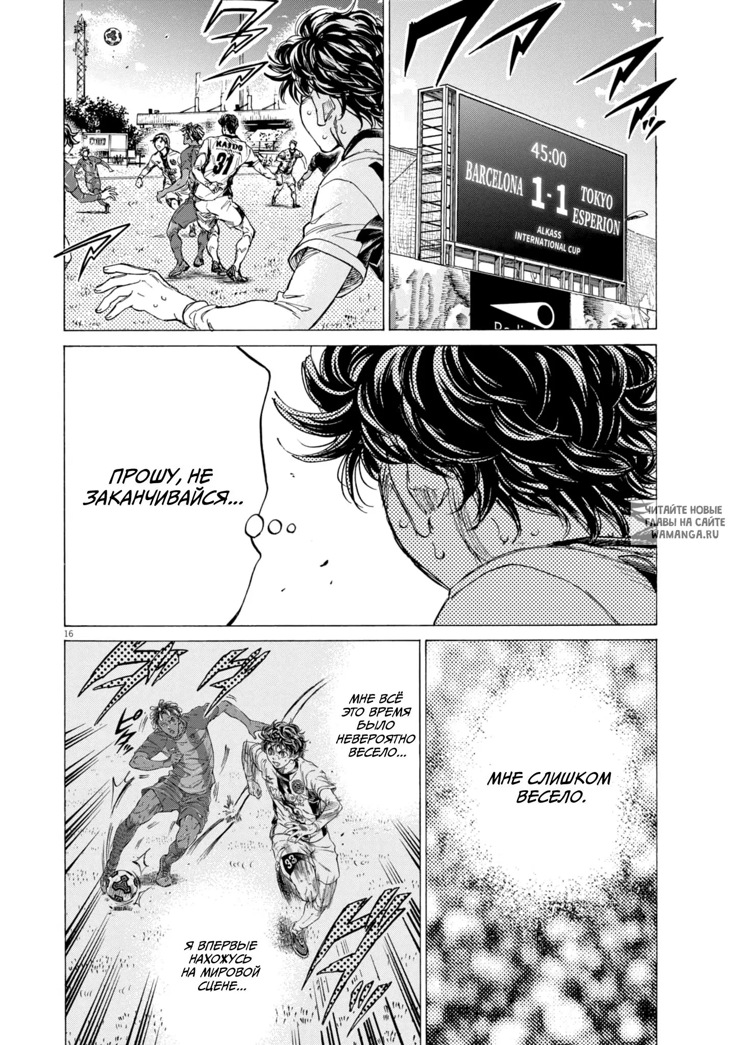 Page 15.000