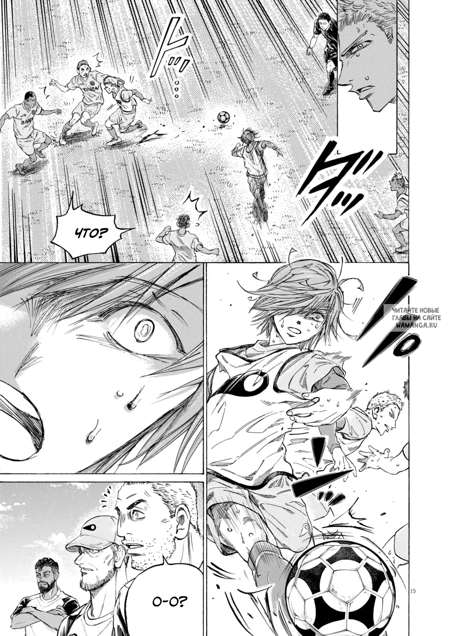 Page 15.000
