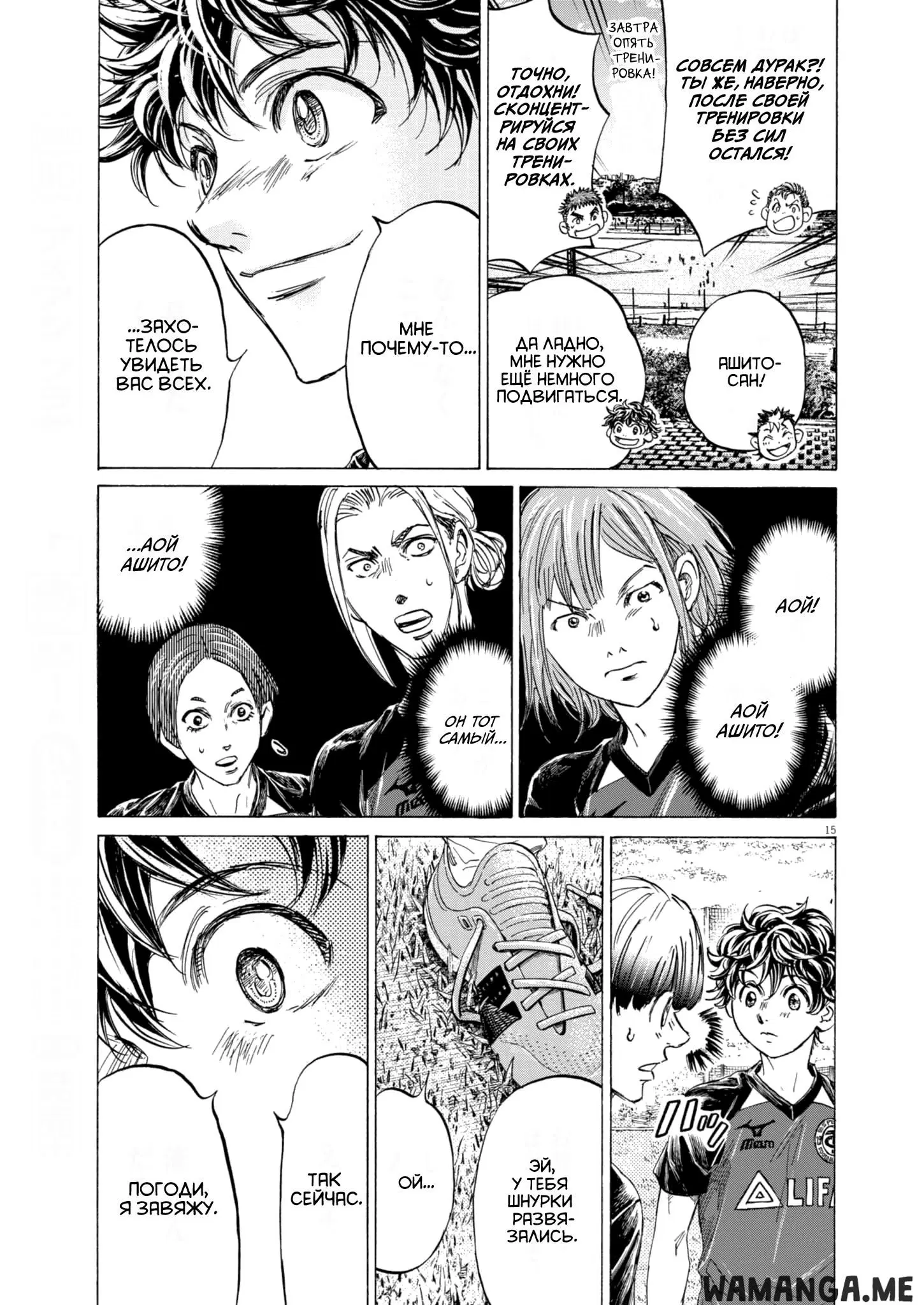 Page 15.000