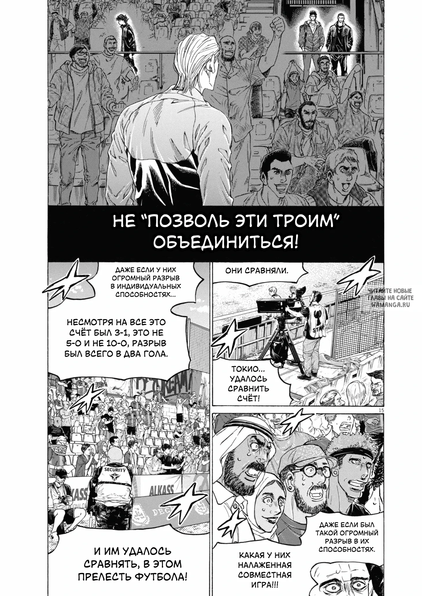 Page 15.000