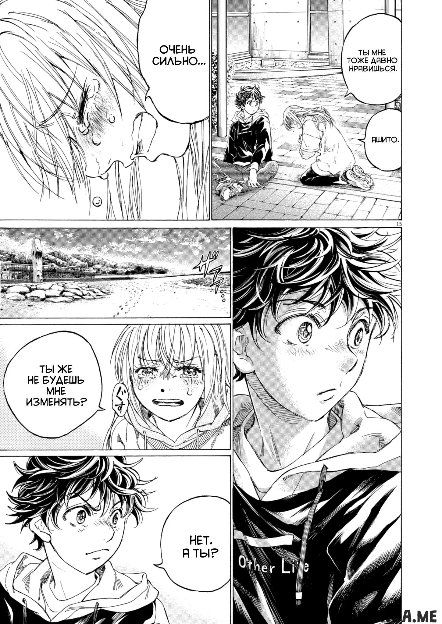 Page 15.000