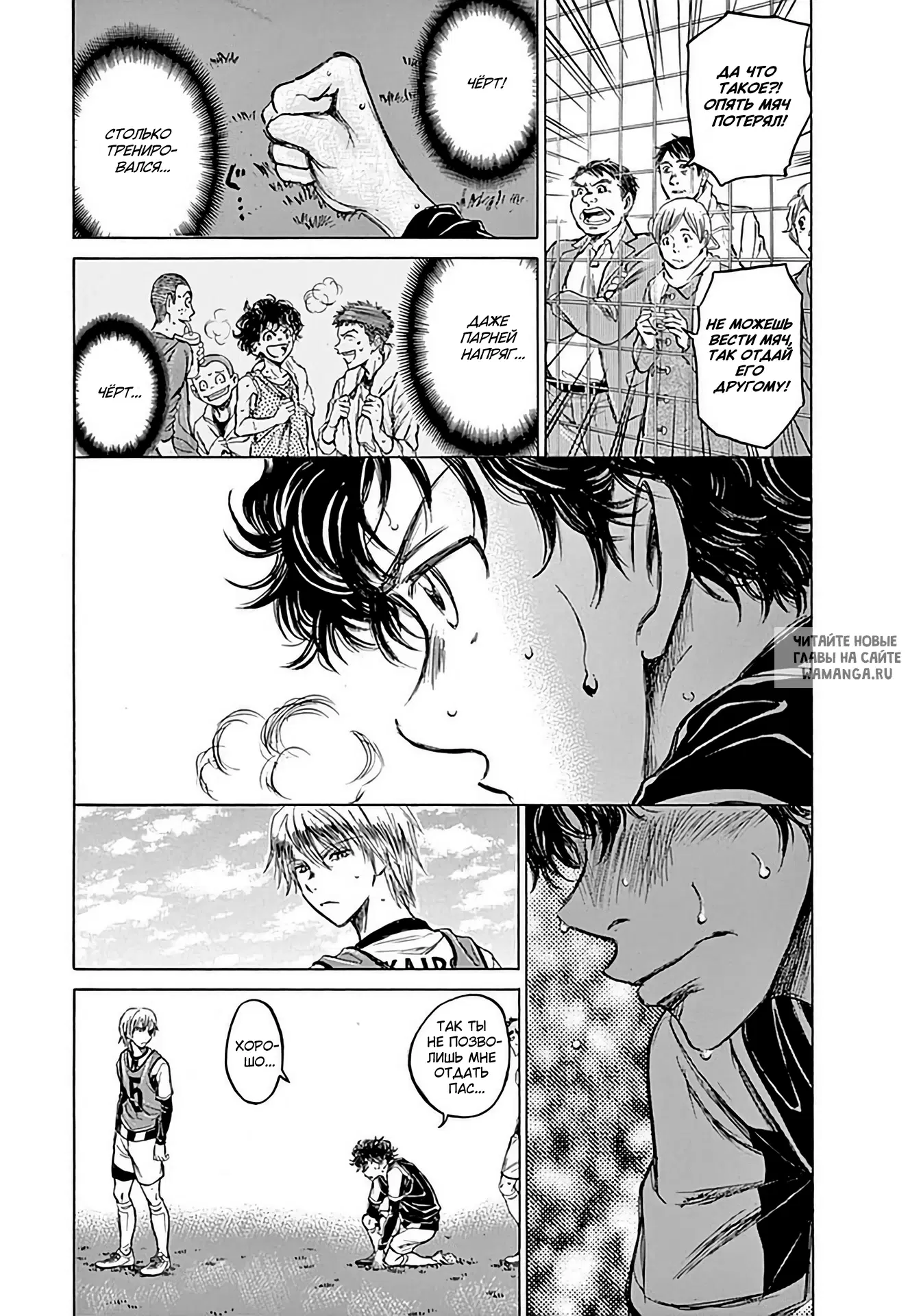 Page 16.000