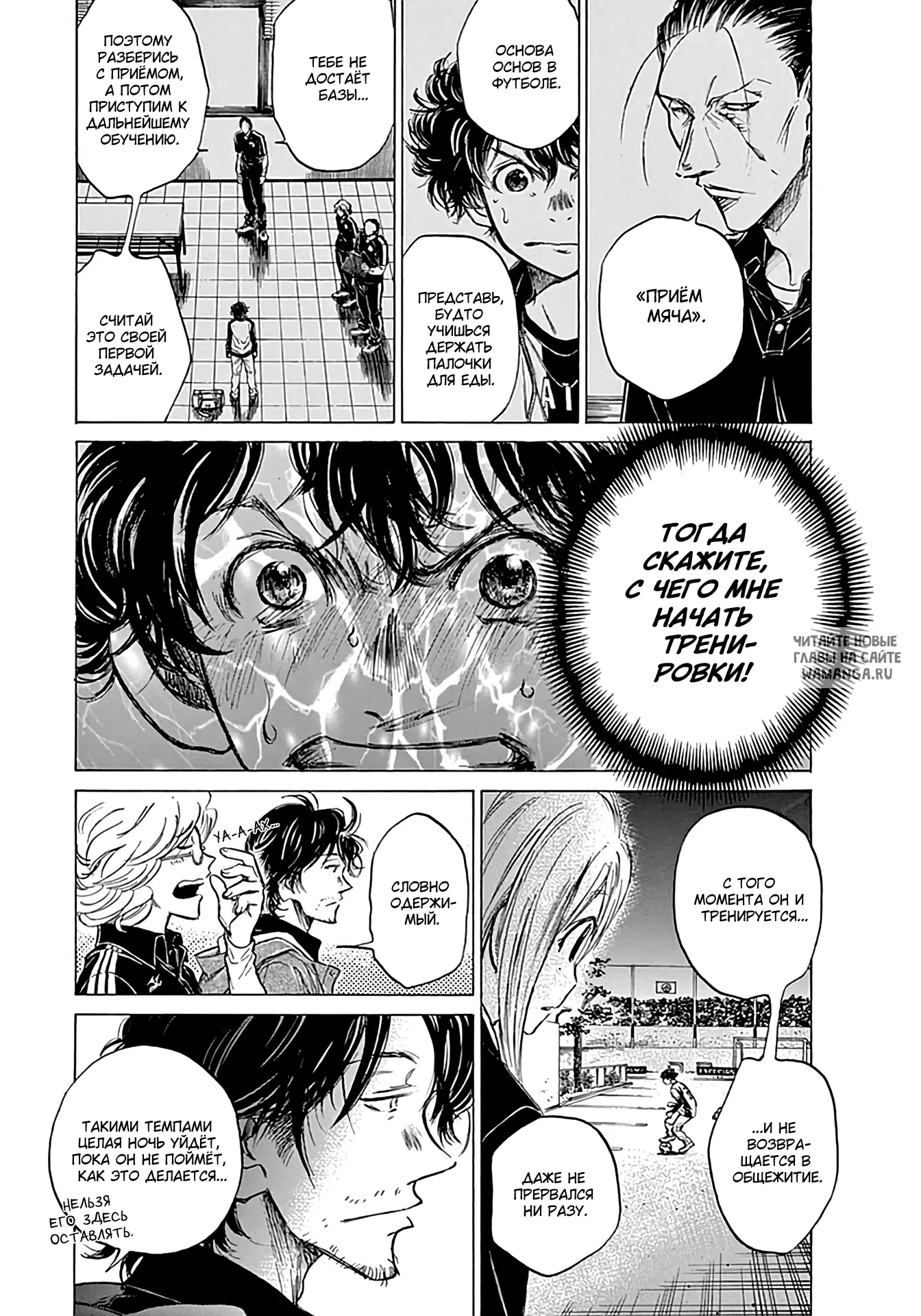 Page 16.000