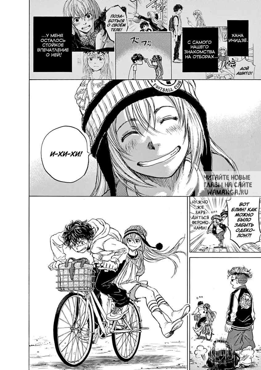 Page 16.000