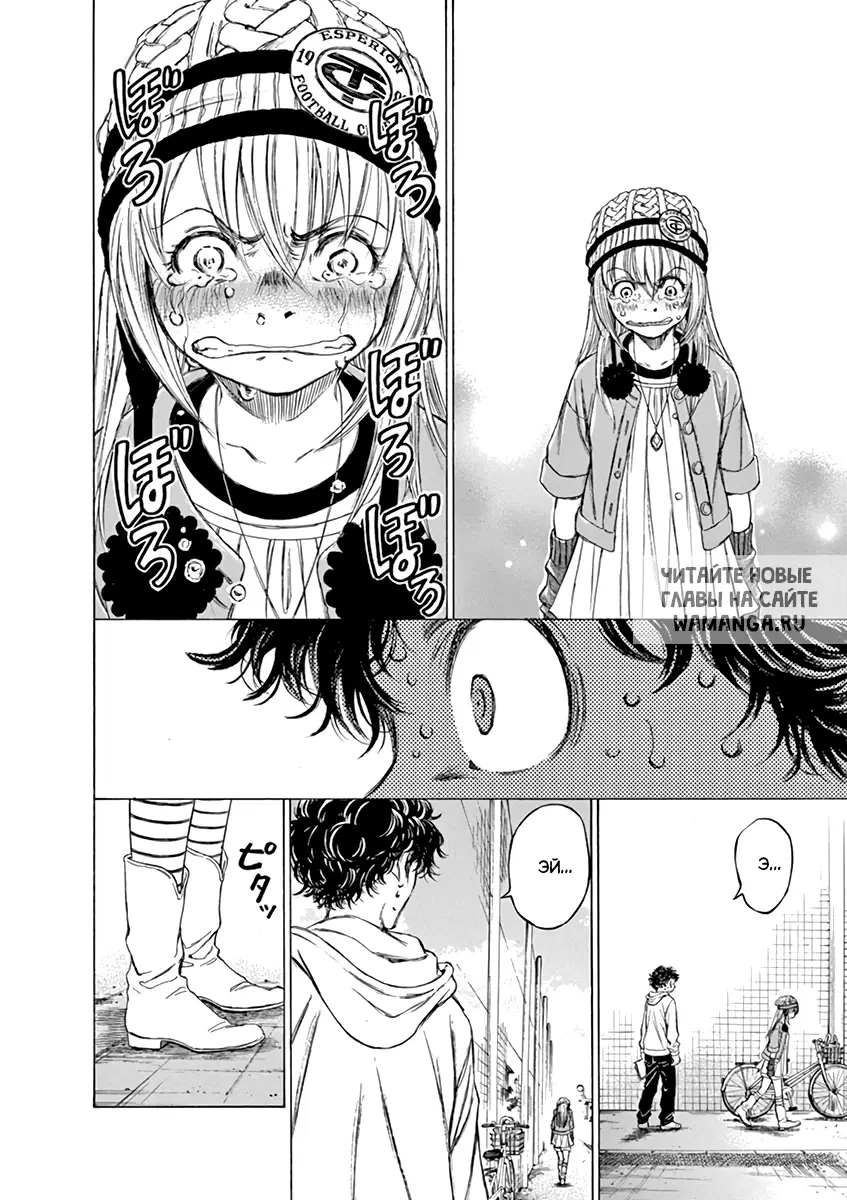 Page 16.000