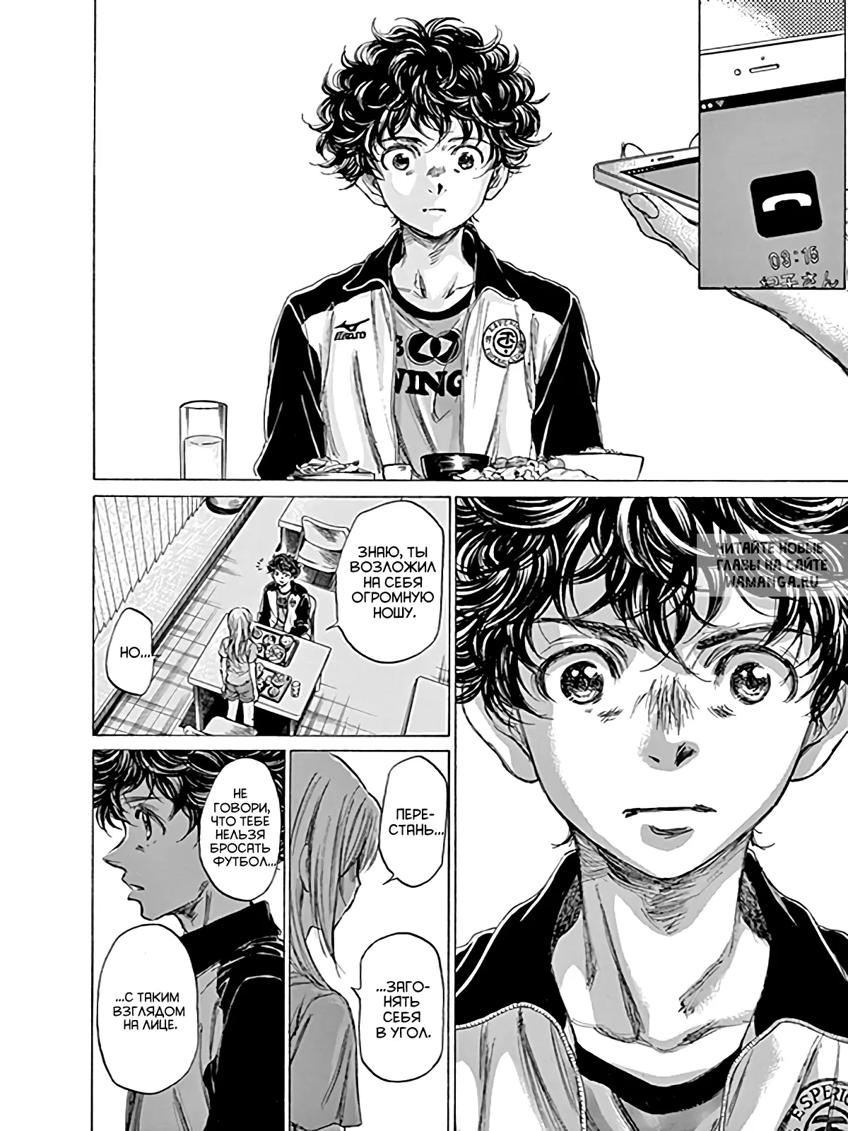 Page 16.000