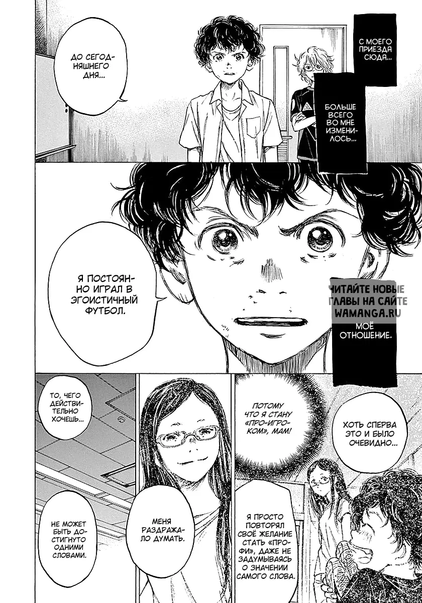 Page 16.000