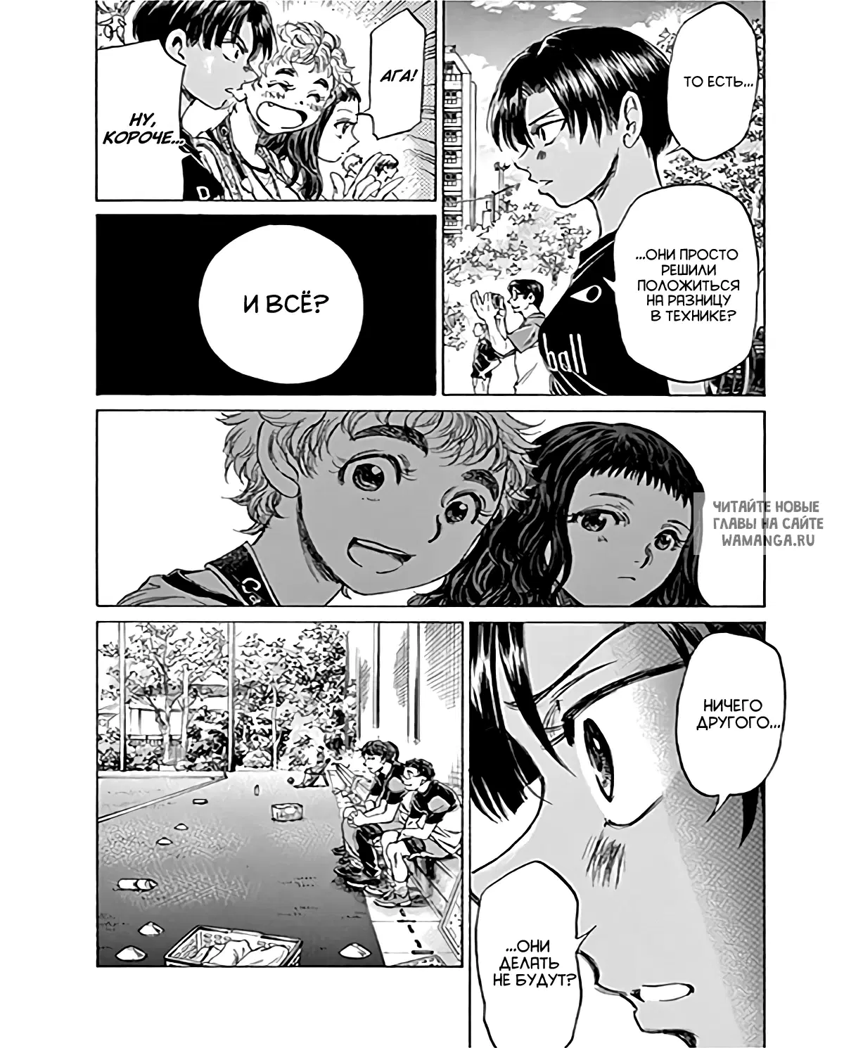 Page 16.000