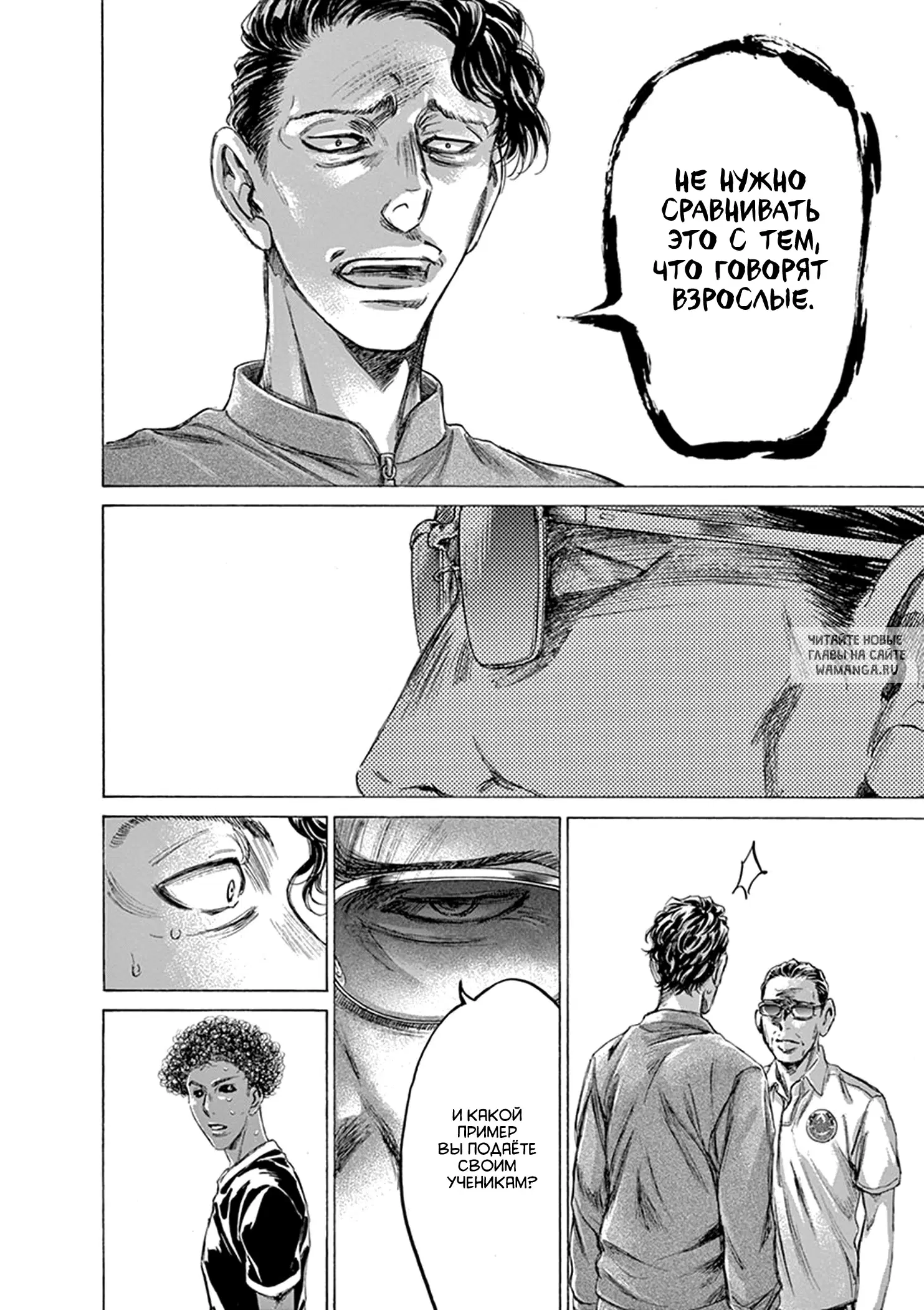 Page 16.000